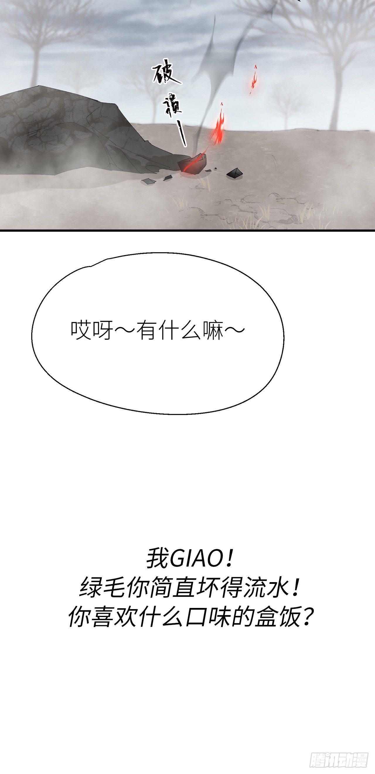 以下犯上韩漫全集-乖徒儿帮我消毒^O^无删减无遮挡章节图片 