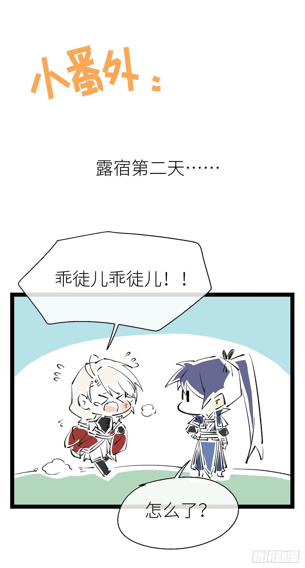 以下犯上韩漫全集-乖徒儿帮我消毒^O^无删减无遮挡章节图片 