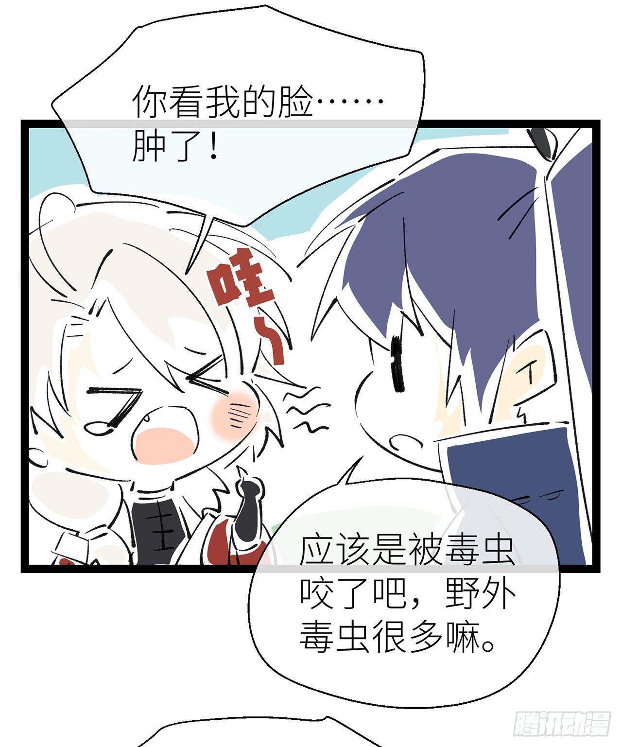 以下犯上韩漫全集-乖徒儿帮我消毒^O^无删减无遮挡章节图片 