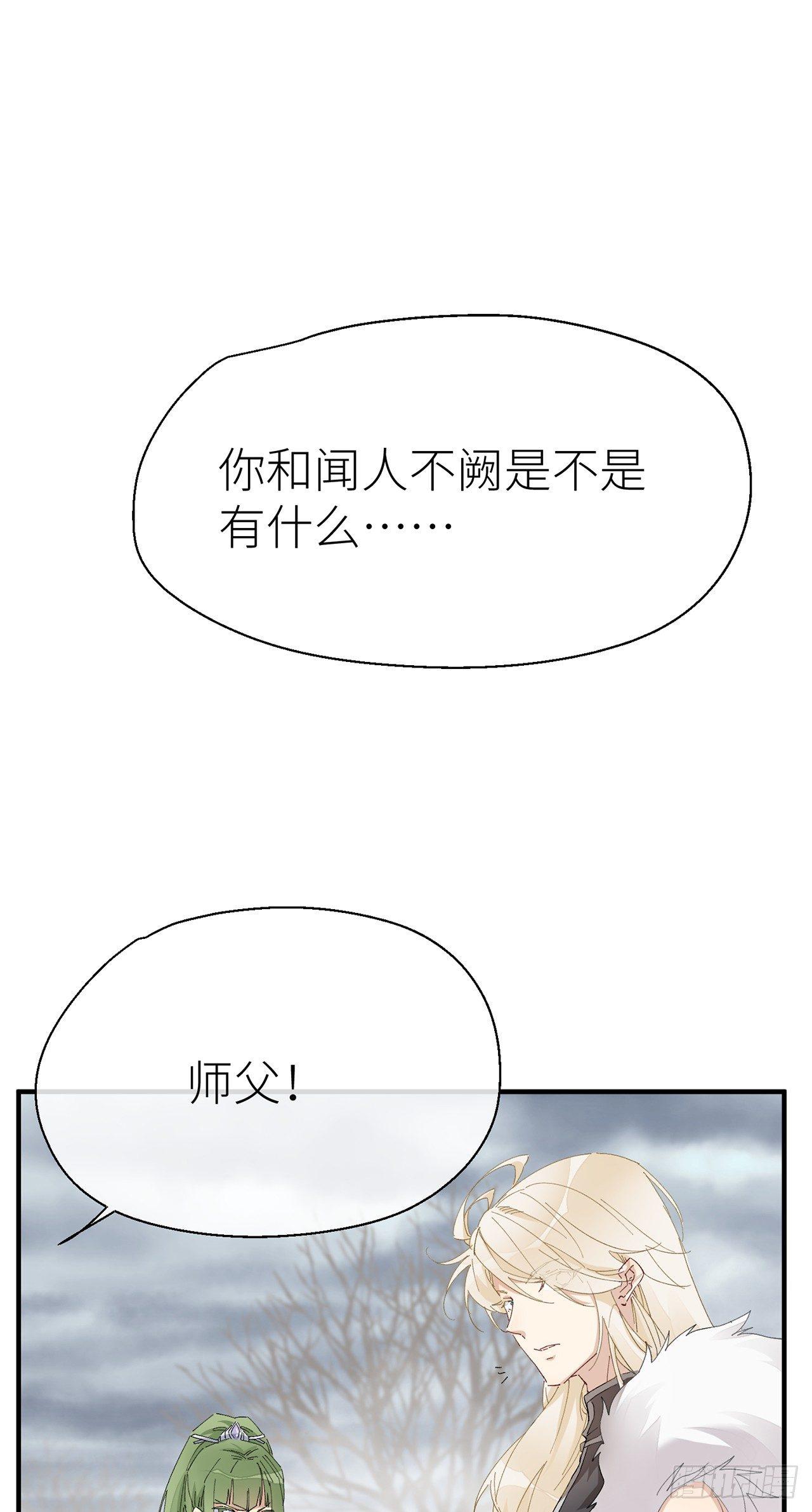 以下犯上韩漫全集-乖徒儿帮我消毒^O^无删减无遮挡章节图片 