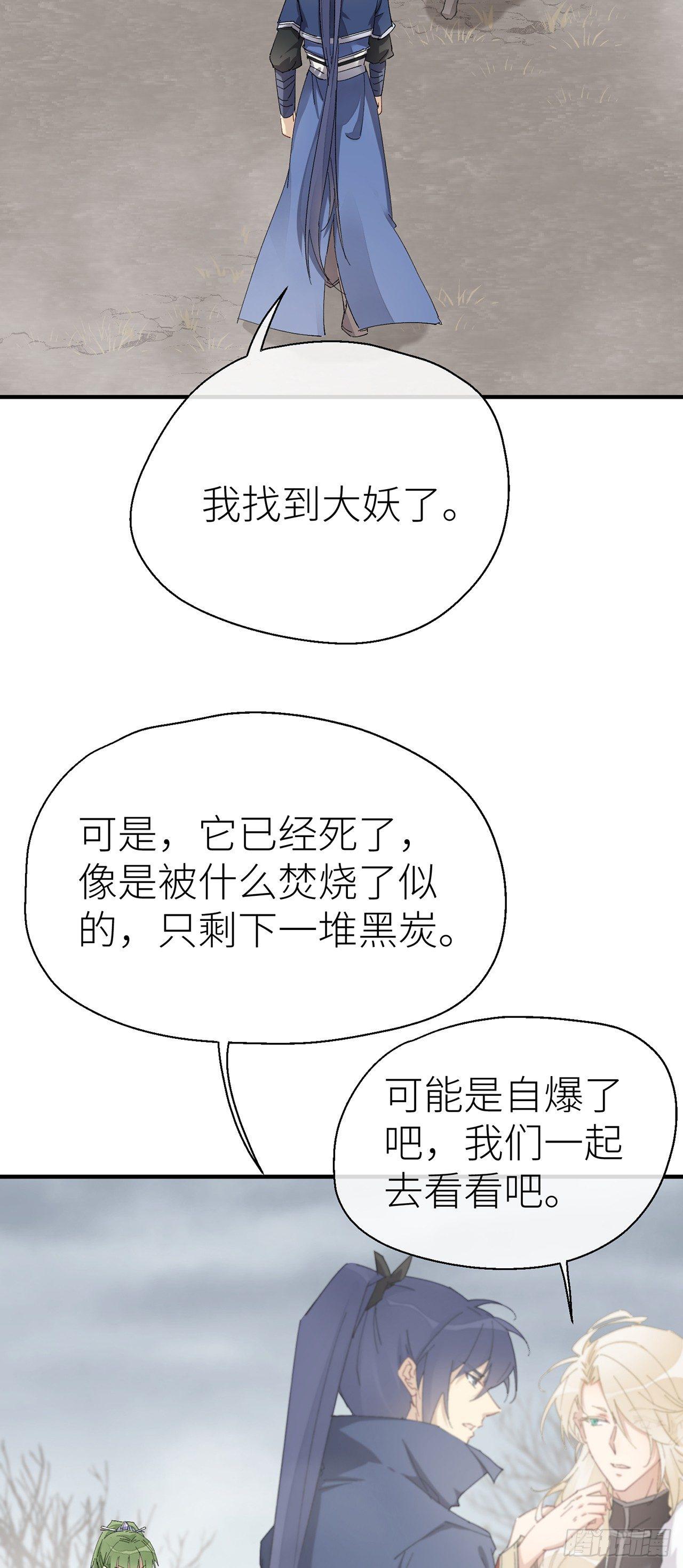 以下犯上韩漫全集-乖徒儿帮我消毒^O^无删减无遮挡章节图片 