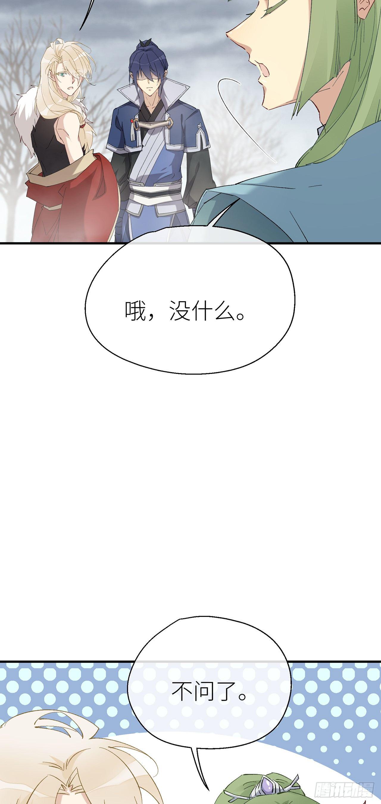以下犯上韩漫全集-乖徒儿帮我消毒^O^无删减无遮挡章节图片 