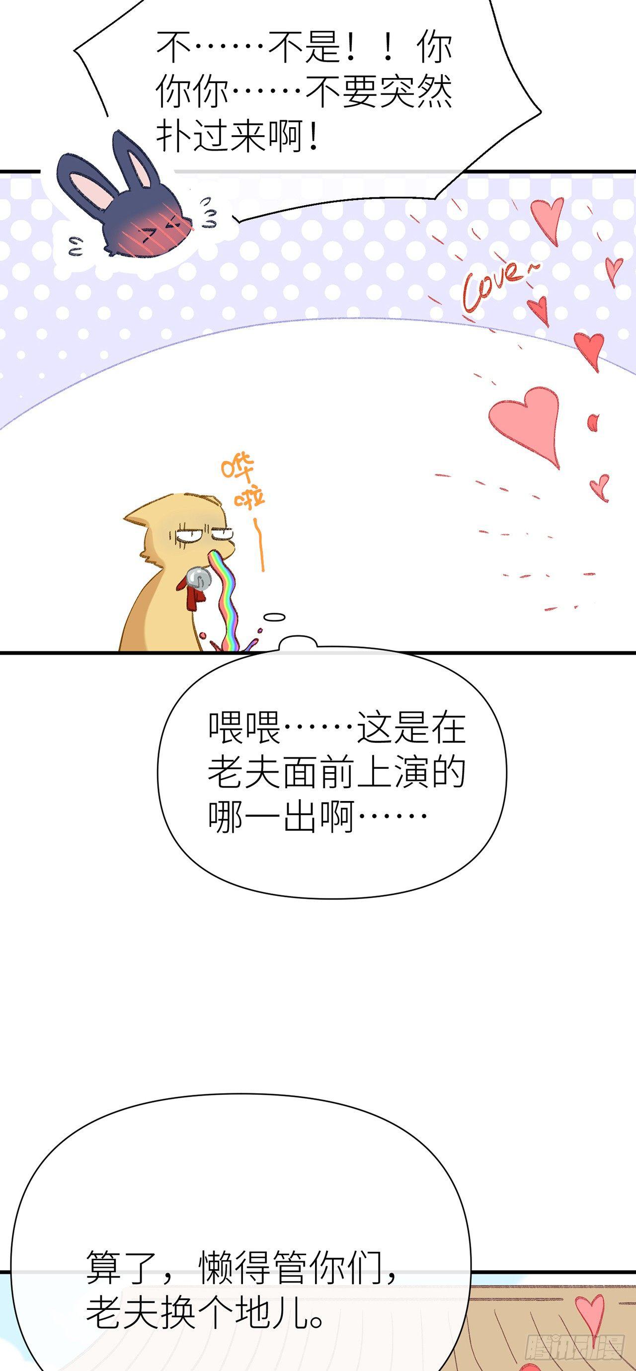 以下犯上韩漫全集-520特别篇无删减无遮挡章节图片 