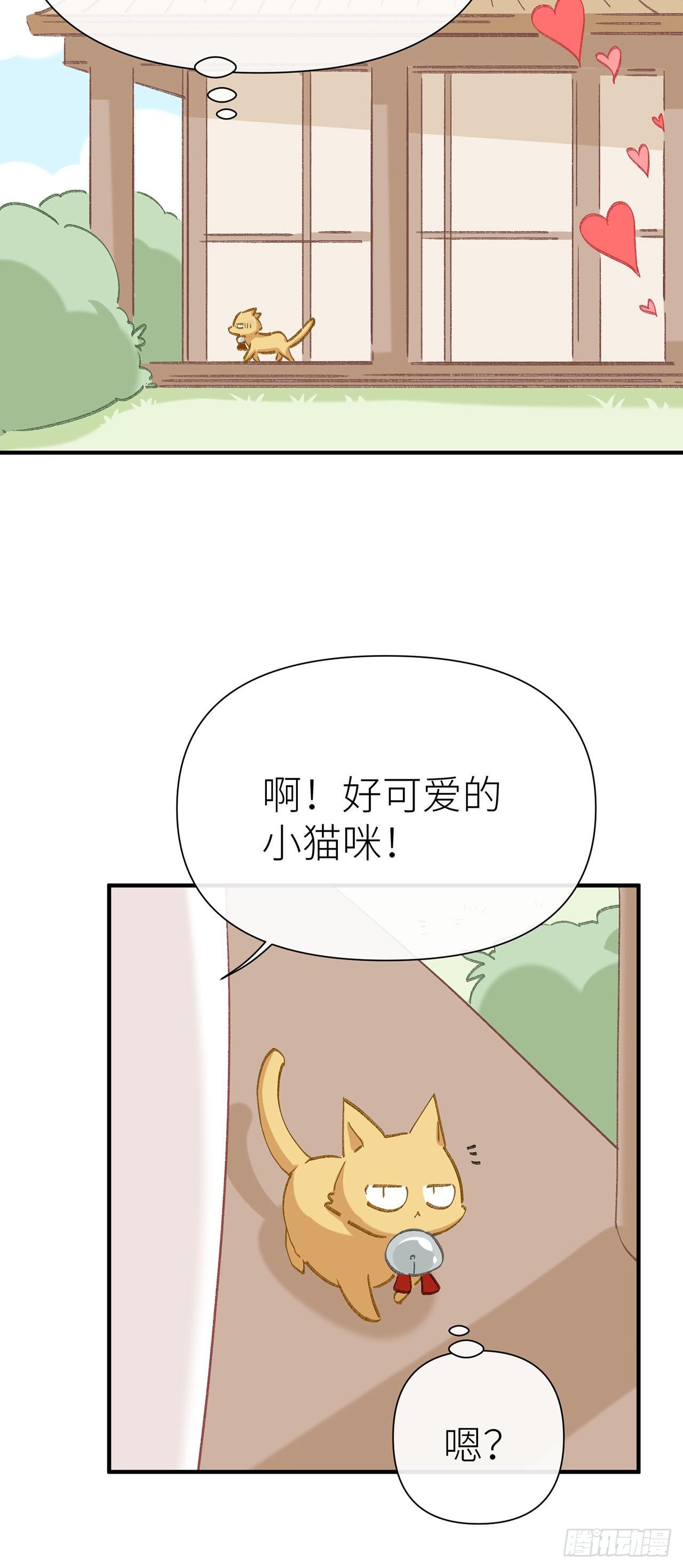 以下犯上韩漫全集-520特别篇无删减无遮挡章节图片 