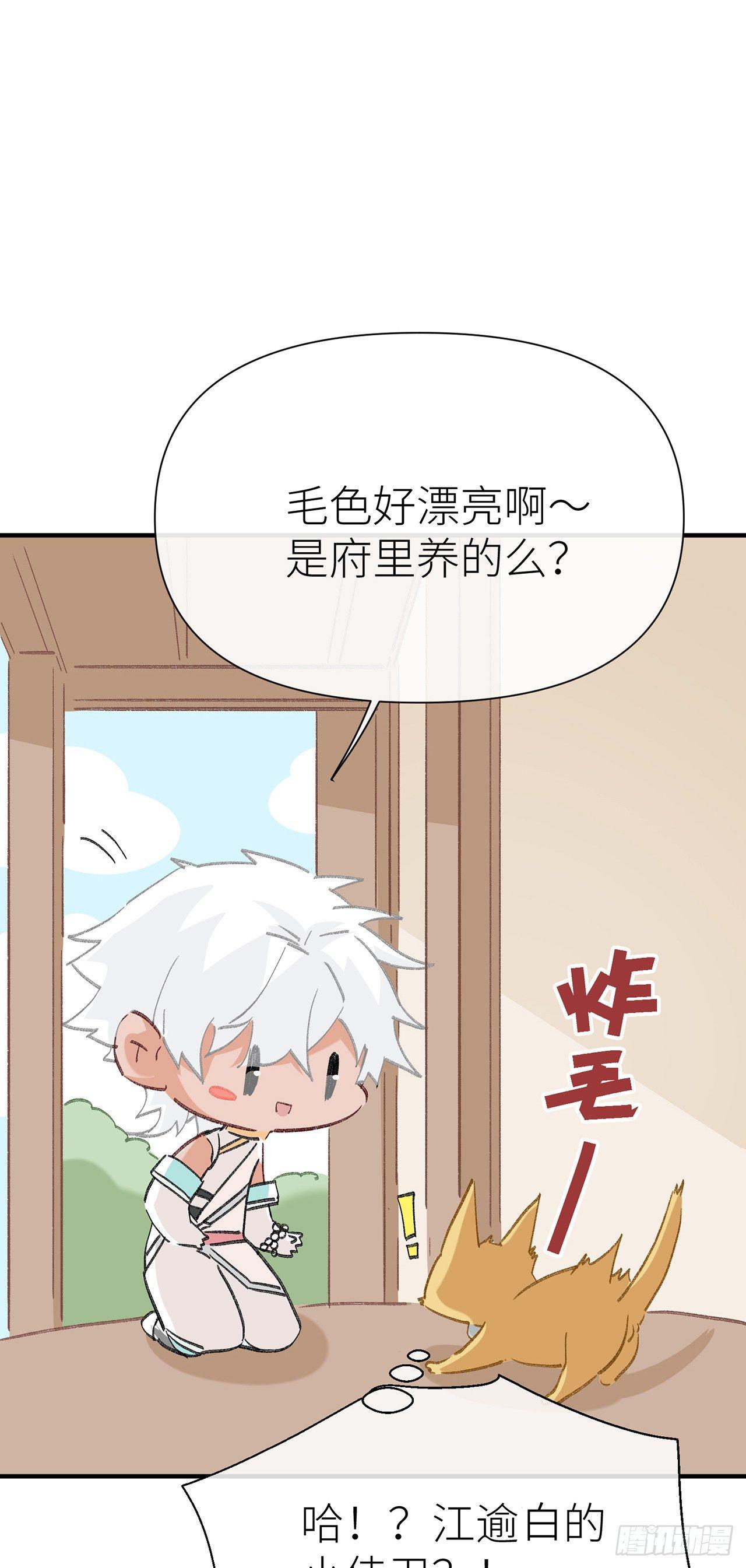 以下犯上韩漫全集-520特别篇无删减无遮挡章节图片 