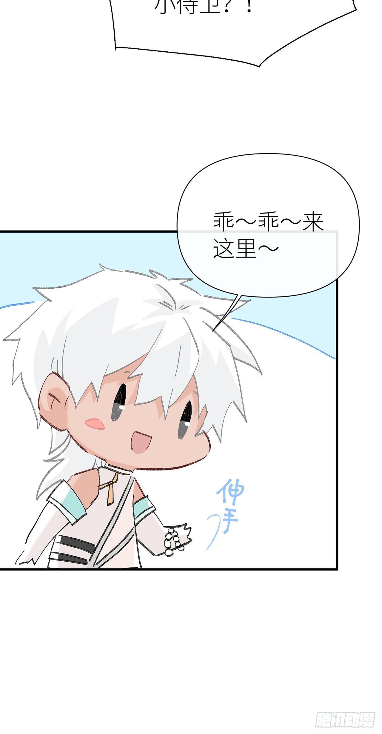 以下犯上韩漫全集-520特别篇无删减无遮挡章节图片 