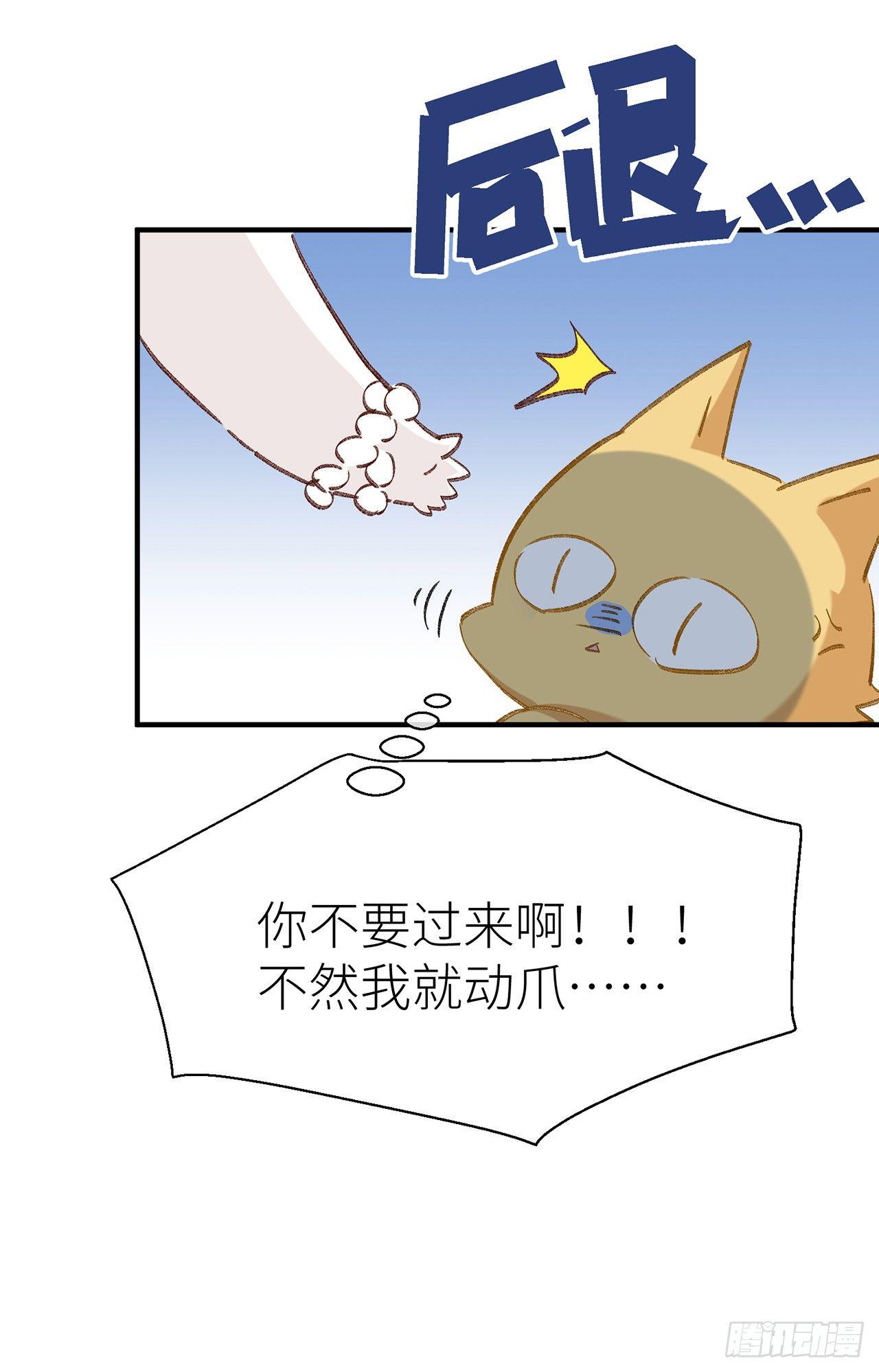 以下犯上韩漫全集-520特别篇无删减无遮挡章节图片 