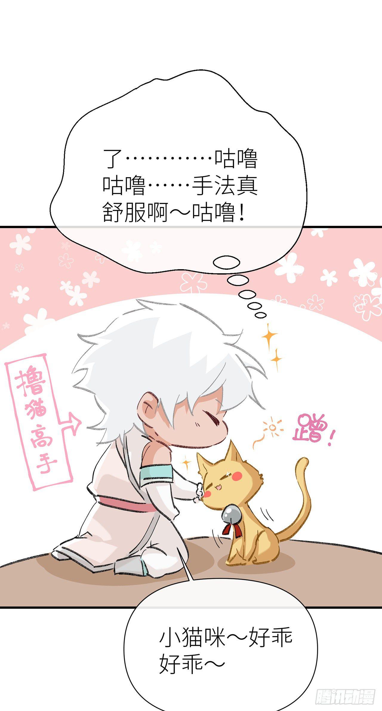 以下犯上韩漫全集-520特别篇无删减无遮挡章节图片 