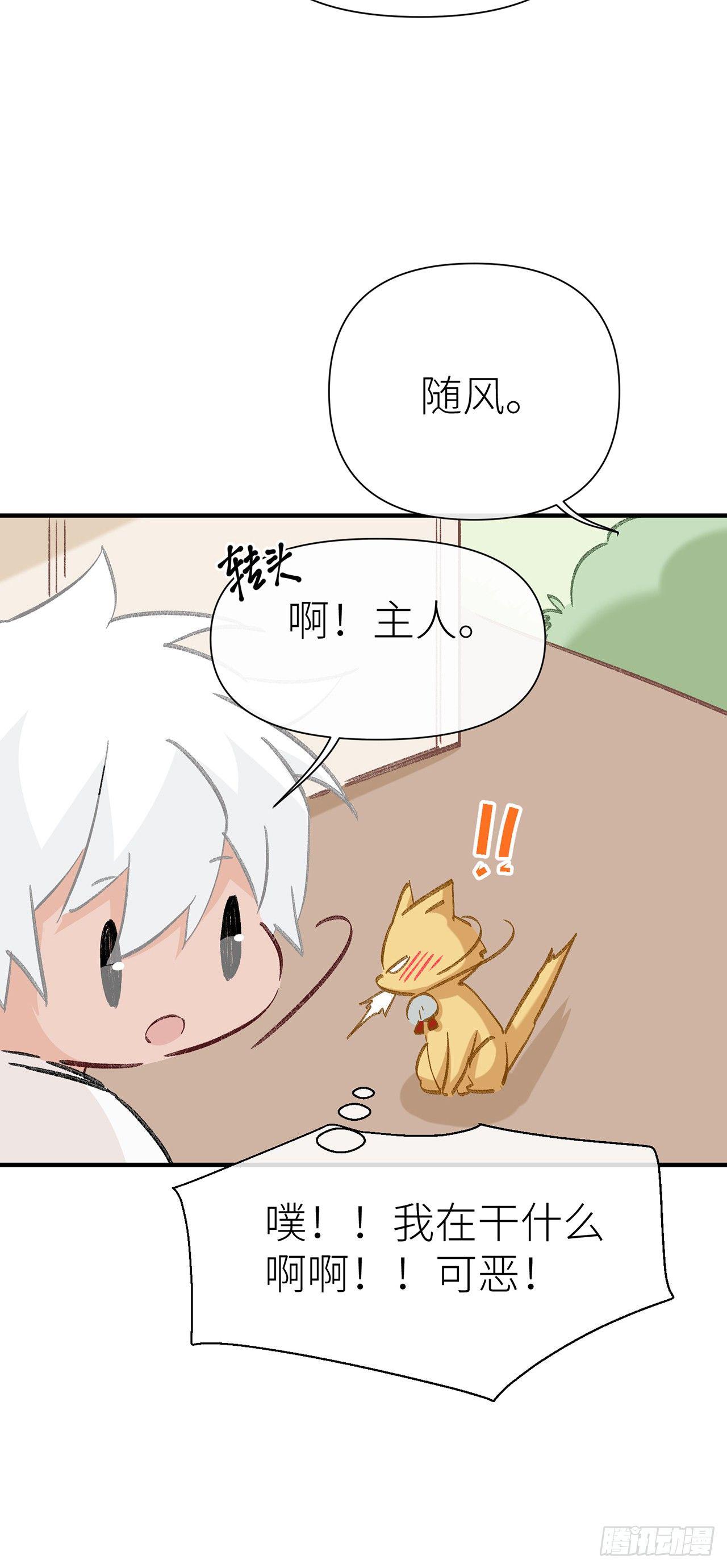 以下犯上韩漫全集-520特别篇无删减无遮挡章节图片 