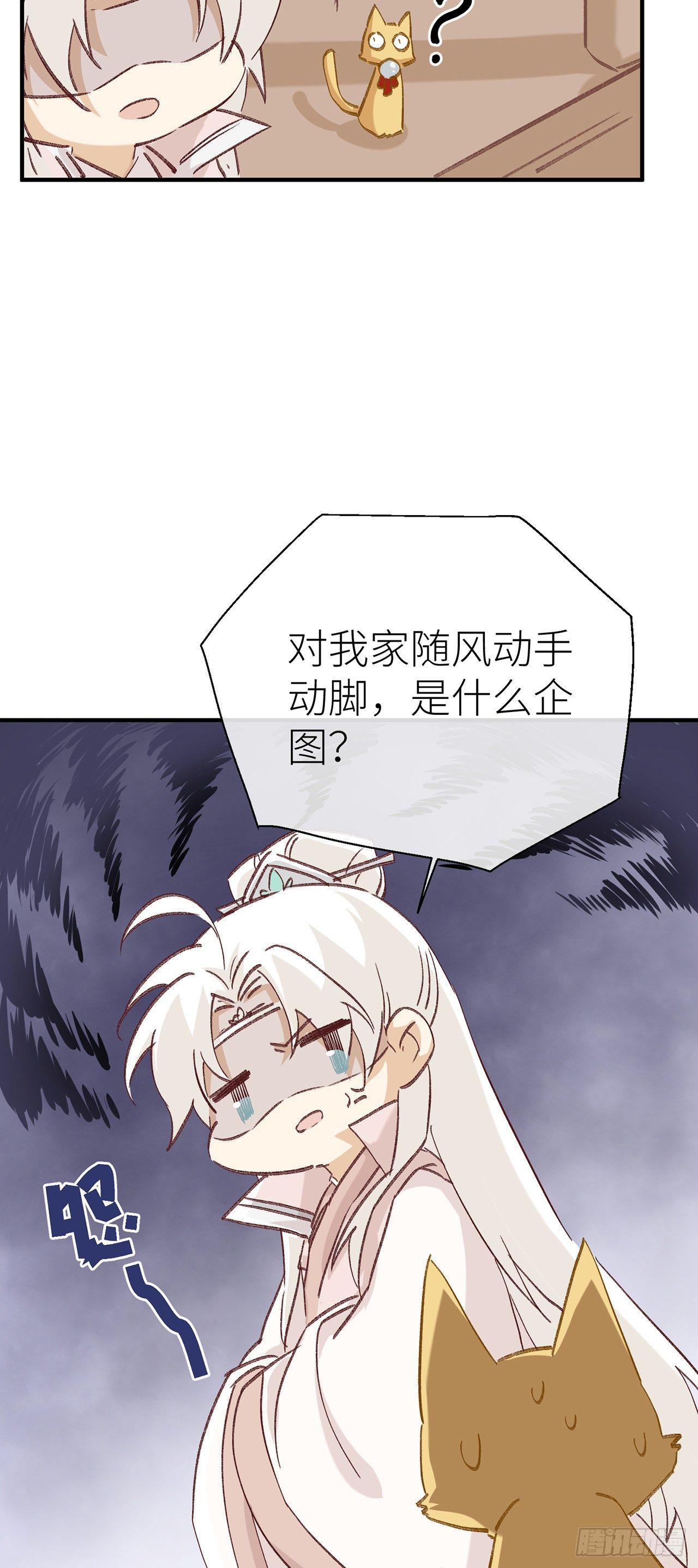 以下犯上韩漫全集-520特别篇无删减无遮挡章节图片 