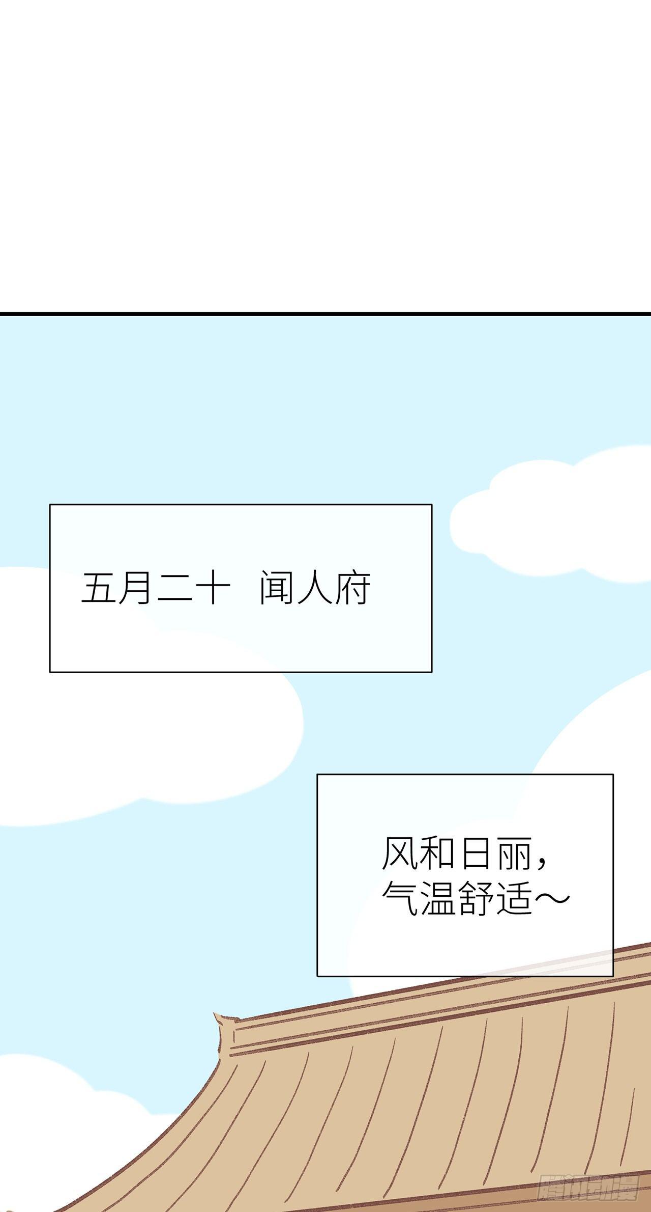 以下犯上韩漫全集-520特别篇无删减无遮挡章节图片 