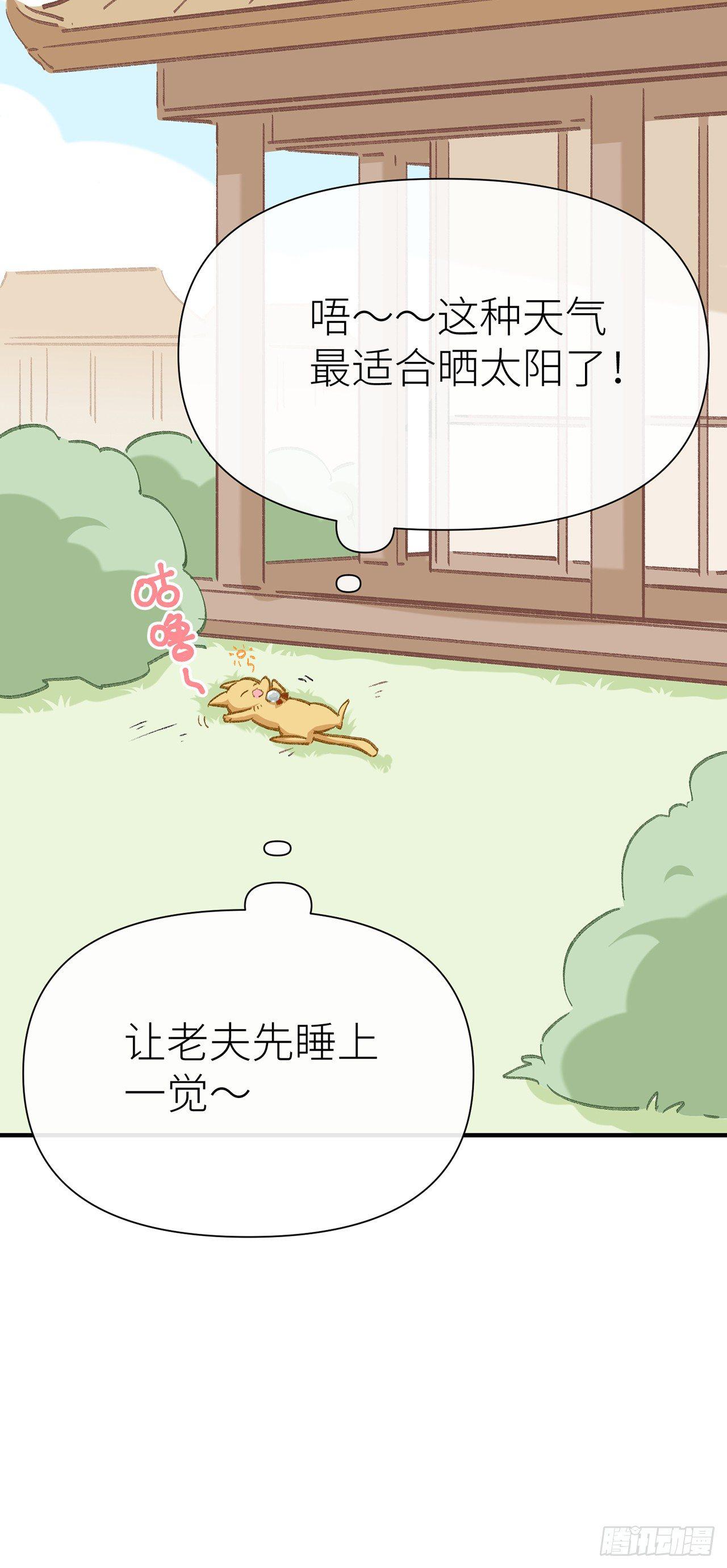 以下犯上韩漫全集-520特别篇无删减无遮挡章节图片 