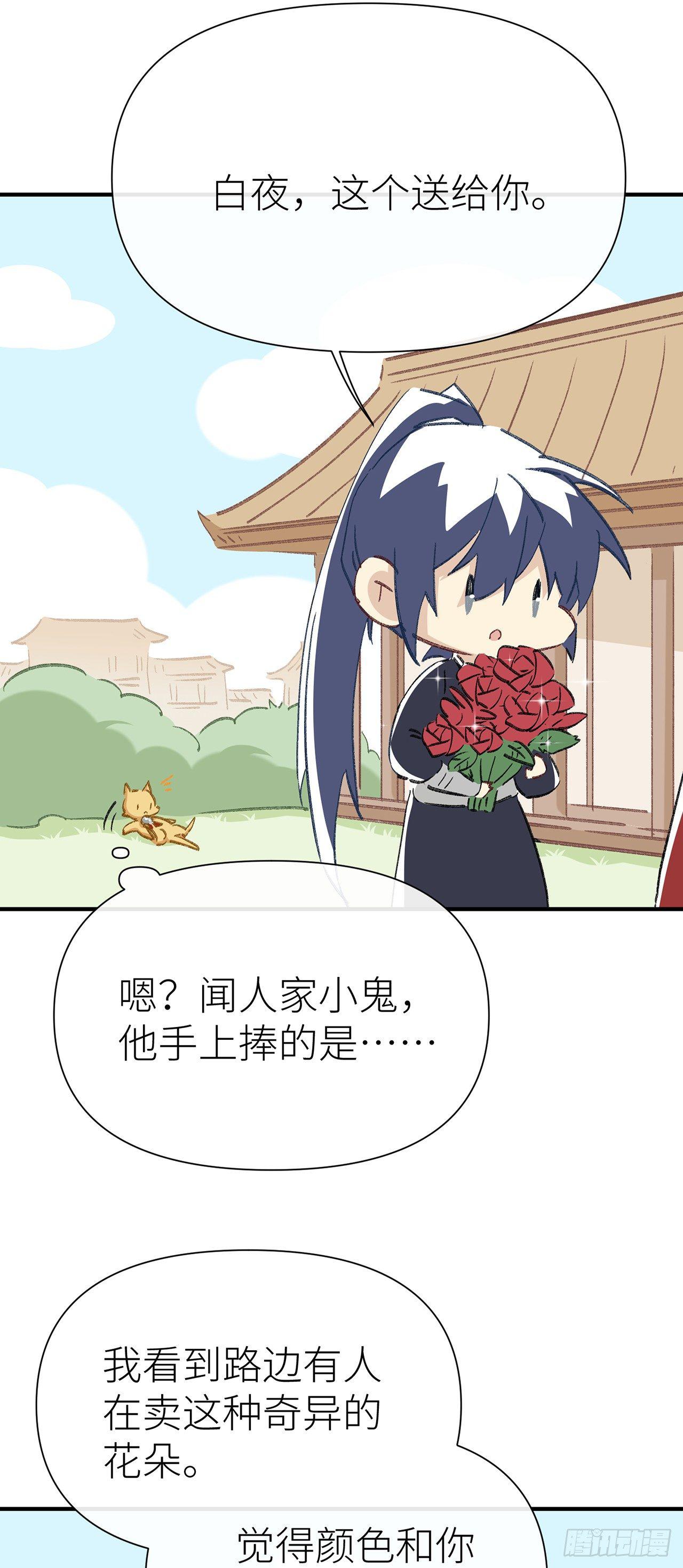 以下犯上韩漫全集-520特别篇无删减无遮挡章节图片 