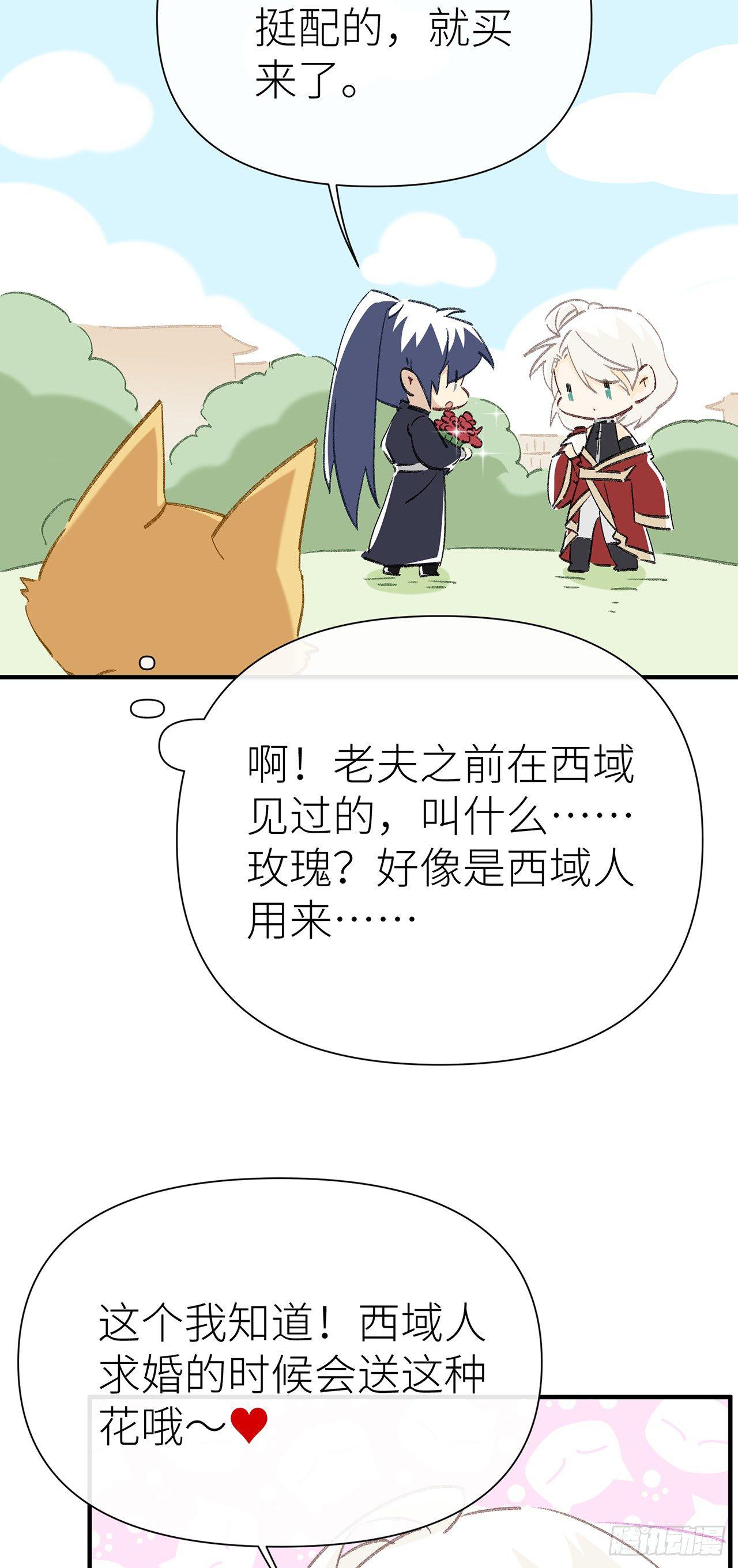 以下犯上韩漫全集-520特别篇无删减无遮挡章节图片 