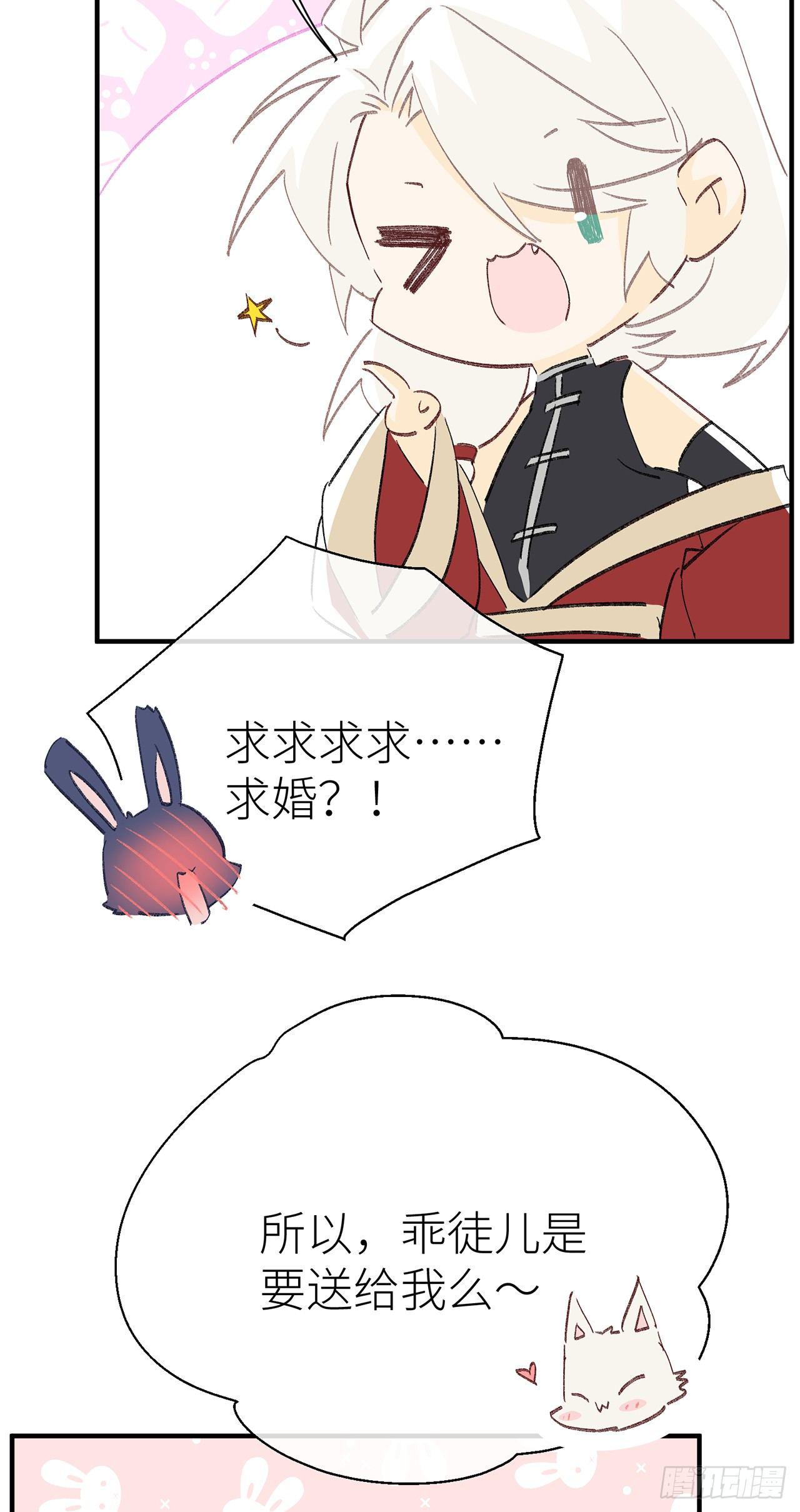 以下犯上韩漫全集-520特别篇无删减无遮挡章节图片 