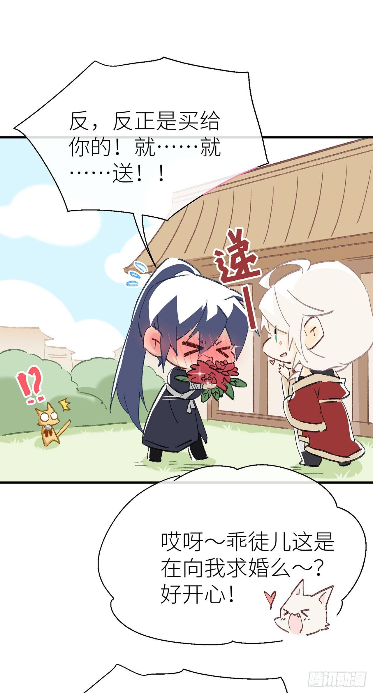 以下犯上韩漫全集-520特别篇无删减无遮挡章节图片 