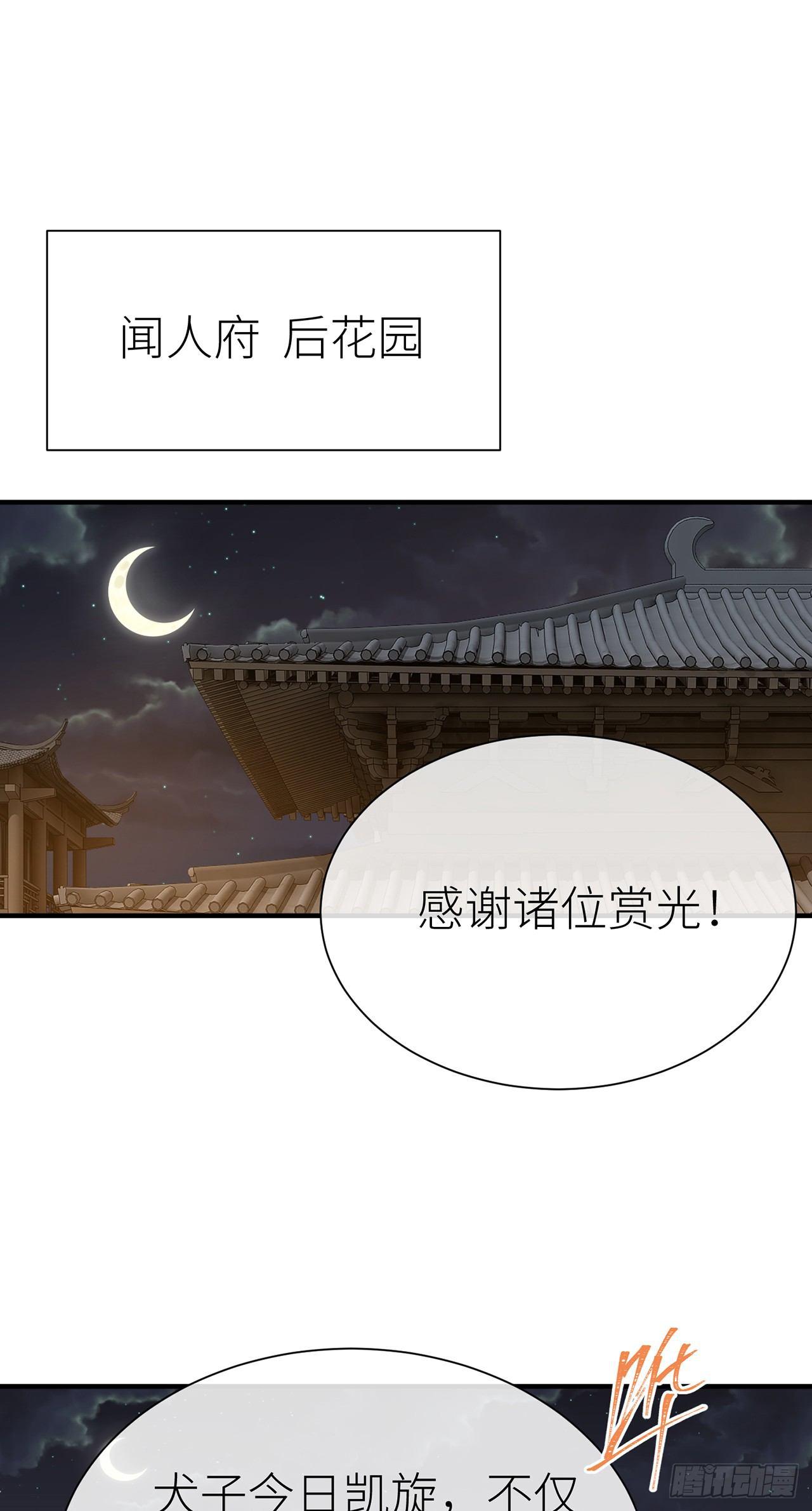 以下犯上韩漫全集-今生只认他一人无删减无遮挡章节图片 