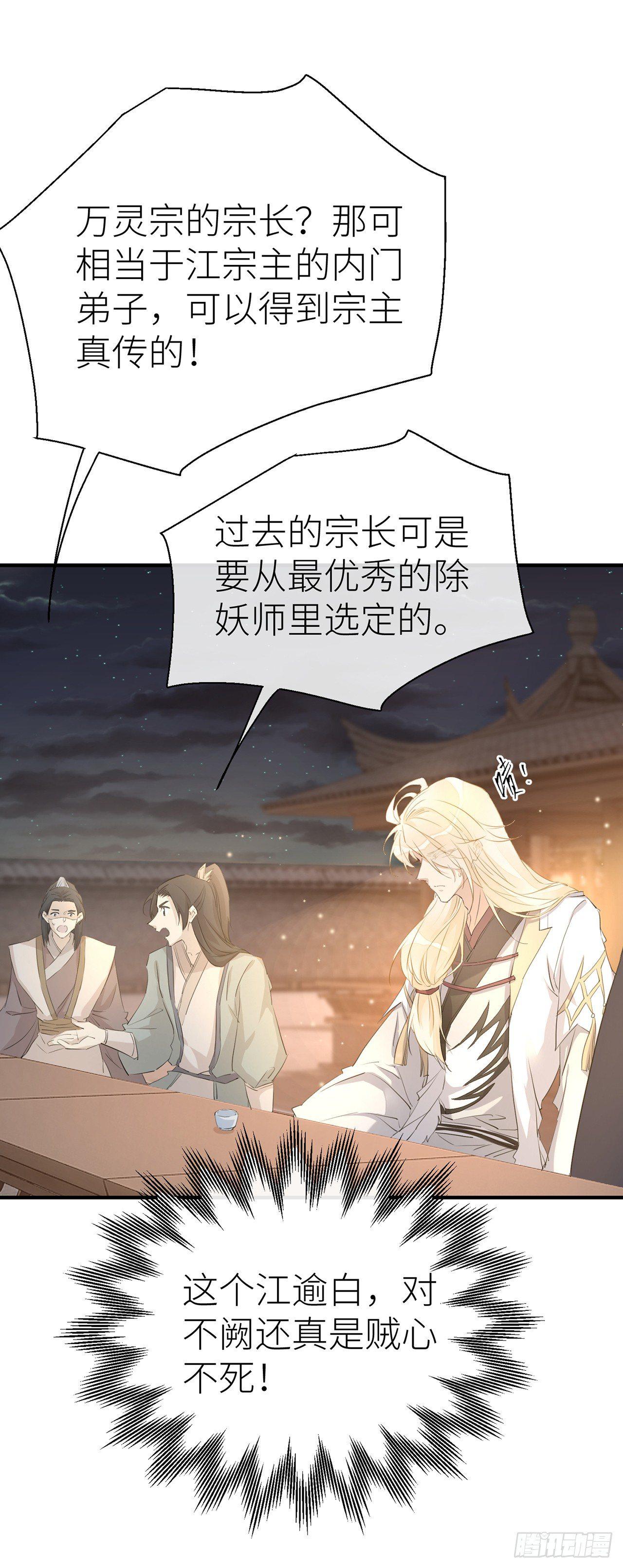 以下犯上韩漫全集-今生只认他一人无删减无遮挡章节图片 