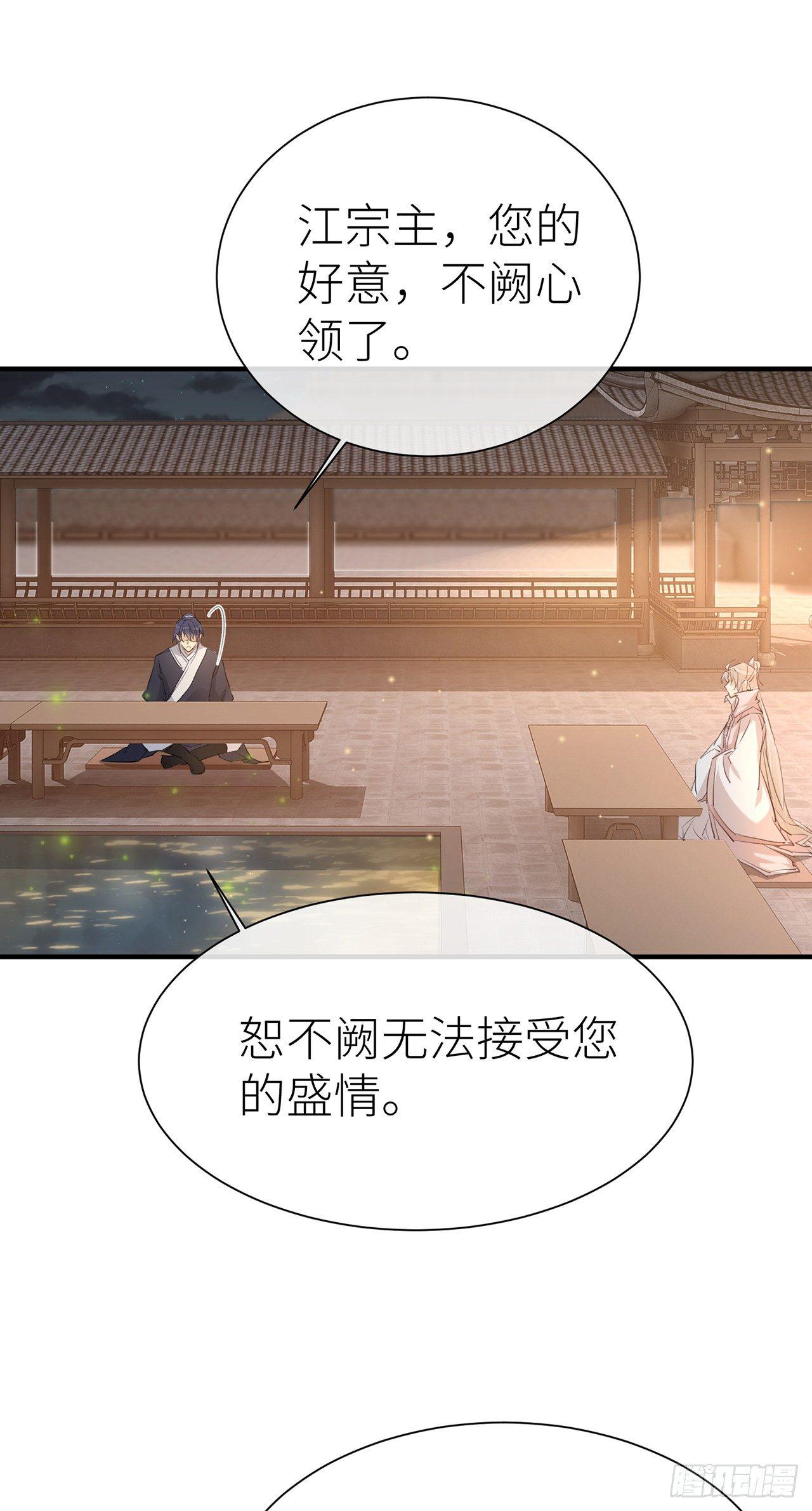 以下犯上韩漫全集-今生只认他一人无删减无遮挡章节图片 