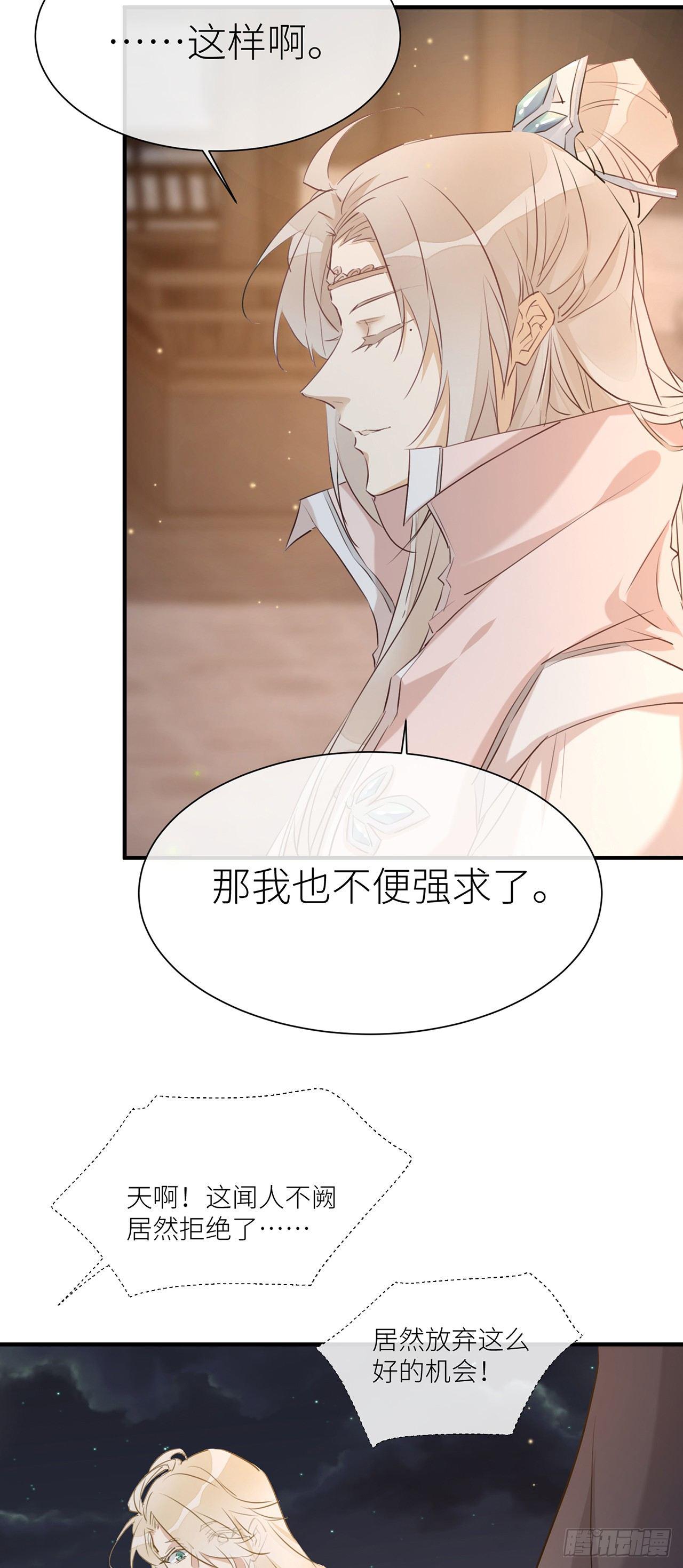 以下犯上韩漫全集-今生只认他一人无删减无遮挡章节图片 