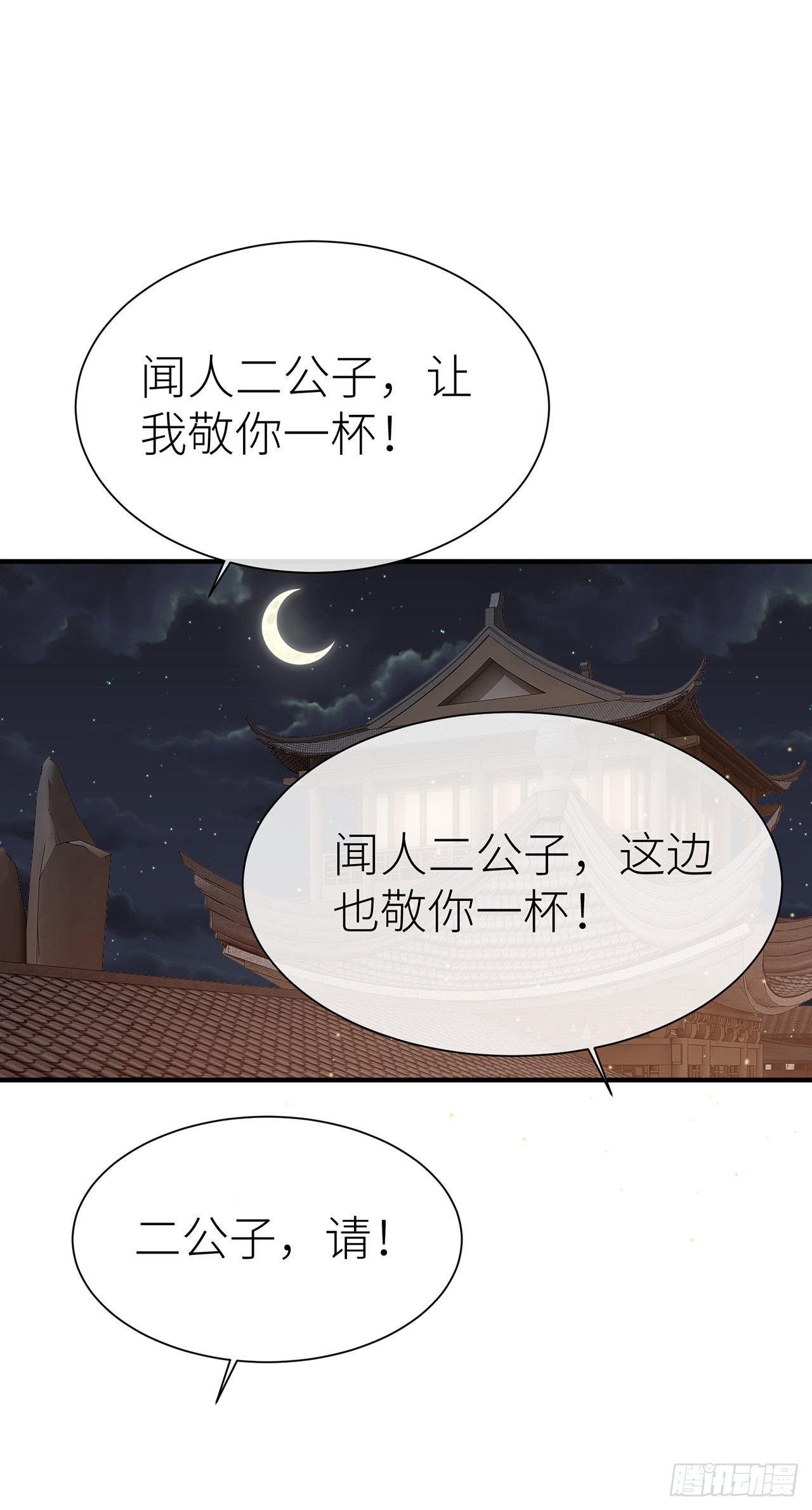 以下犯上韩漫全集-今生只认他一人无删减无遮挡章节图片 
