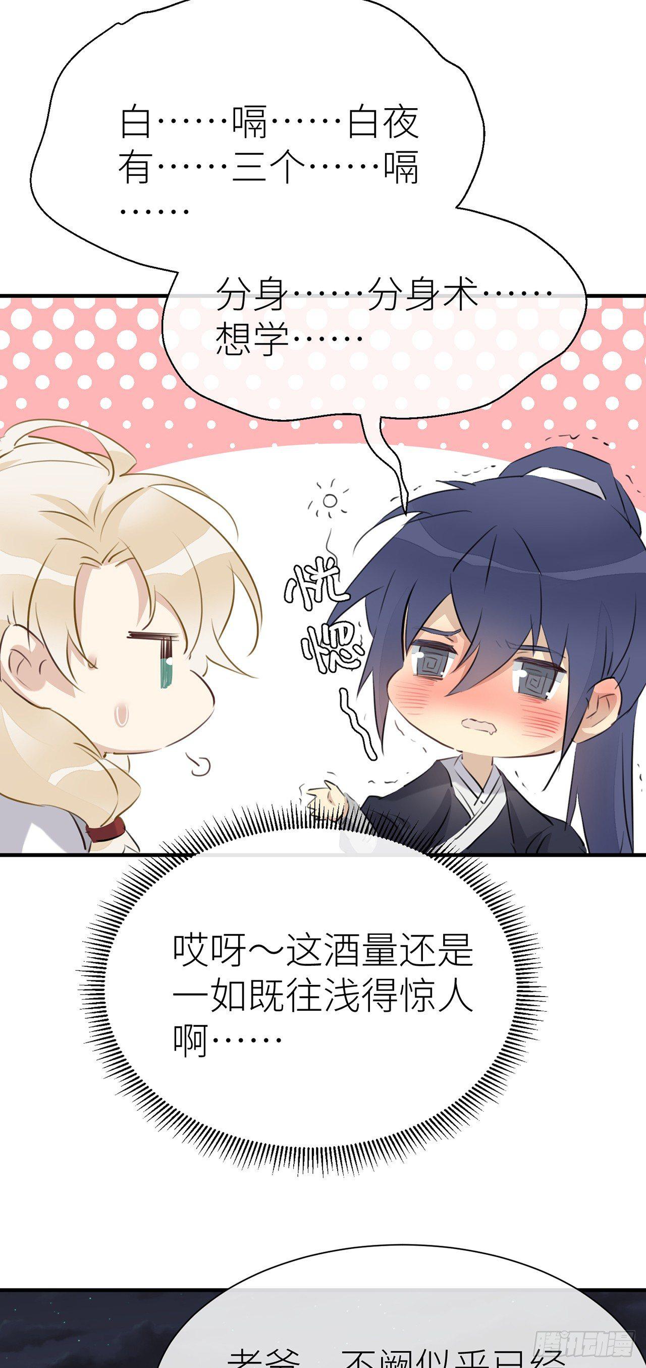 以下犯上韩漫全集-今生只认他一人无删减无遮挡章节图片 