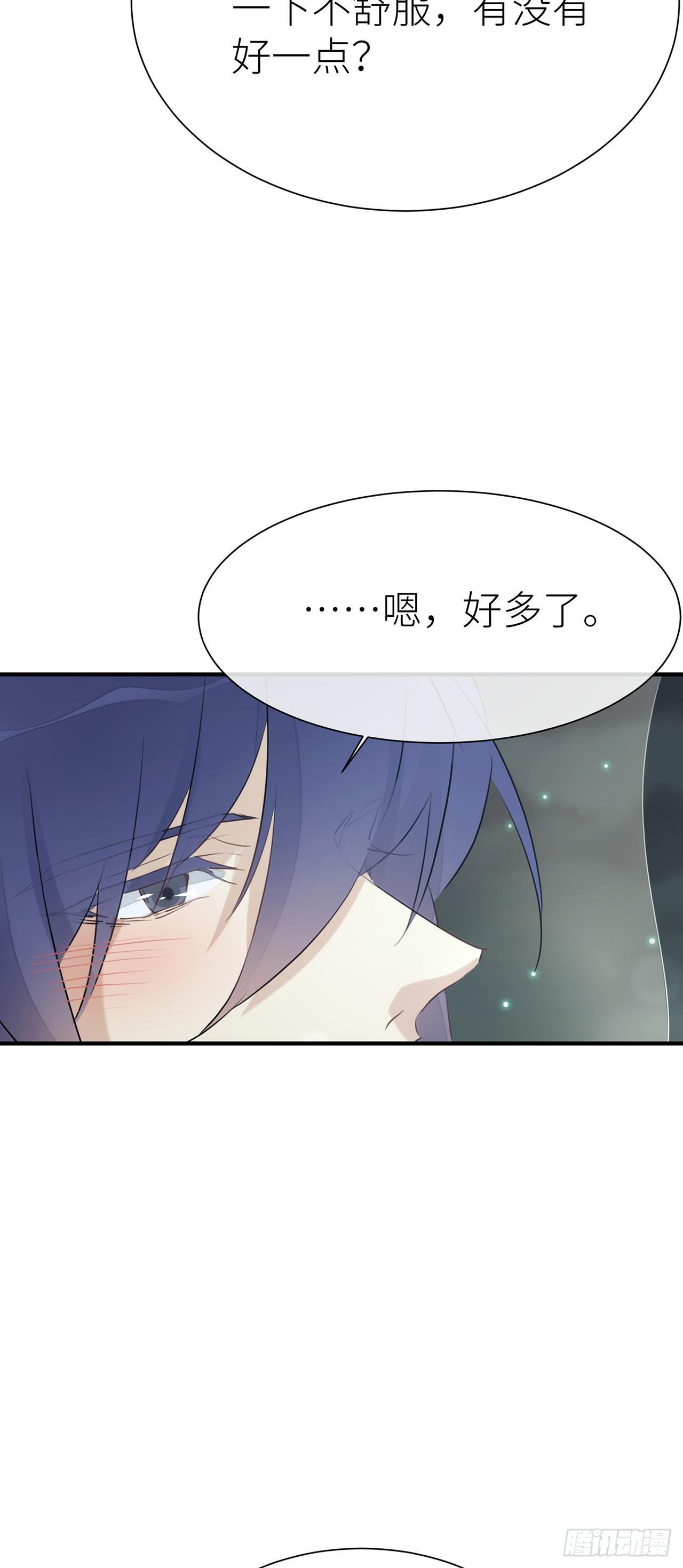 以下犯上韩漫全集-今生只认他一人无删减无遮挡章节图片 