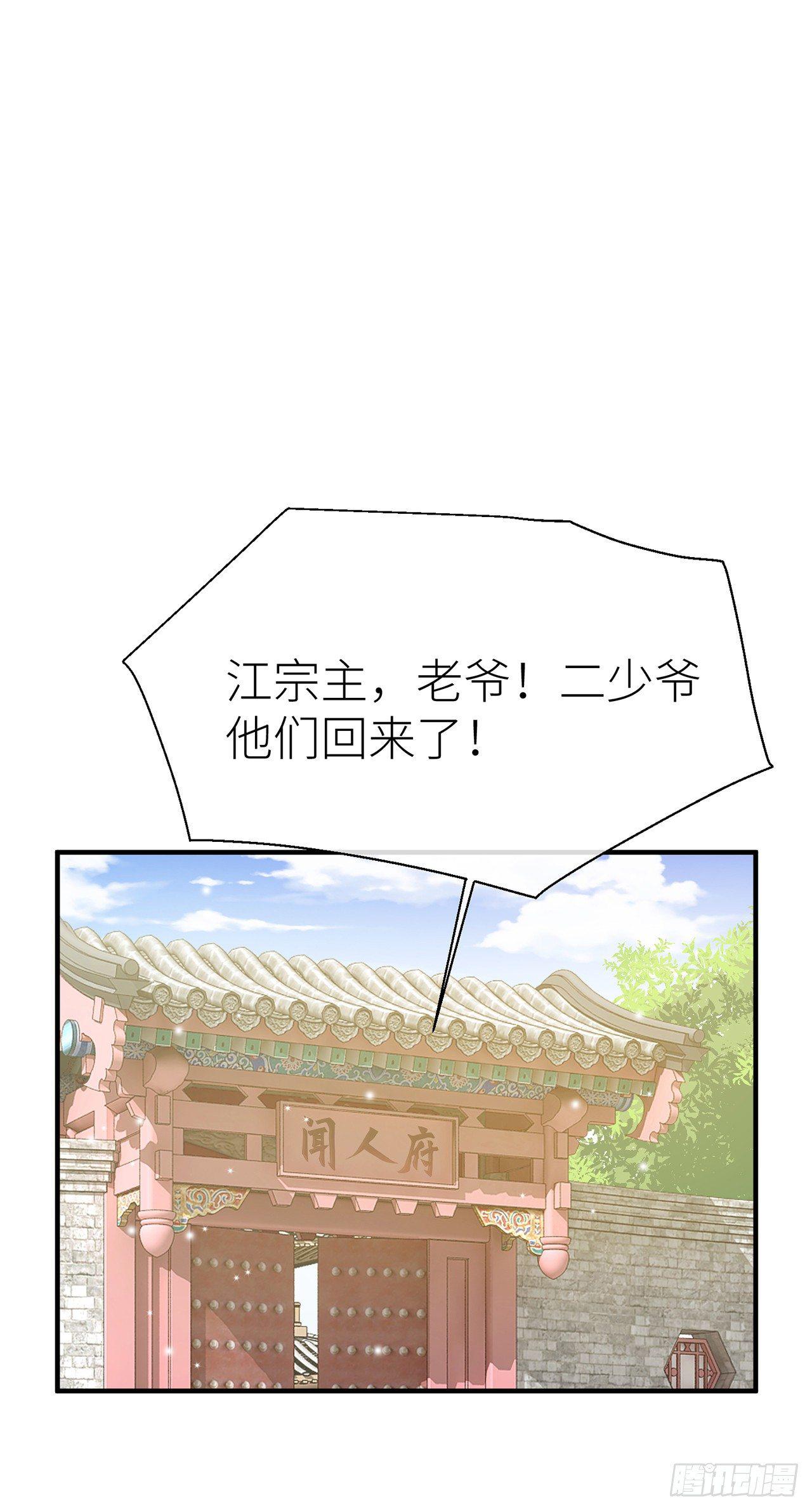 以下犯上韩漫全集-今生只认他一人无删减无遮挡章节图片 