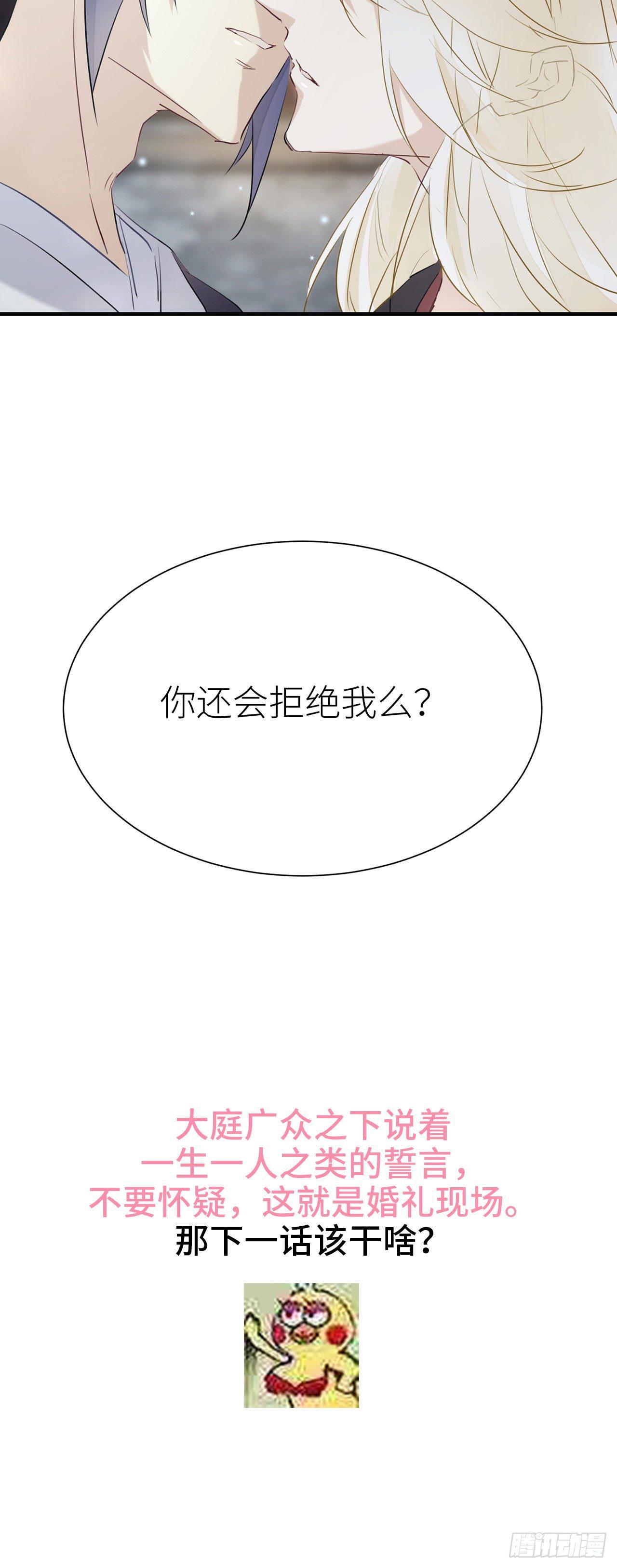 以下犯上韩漫全集-今生只认他一人无删减无遮挡章节图片 