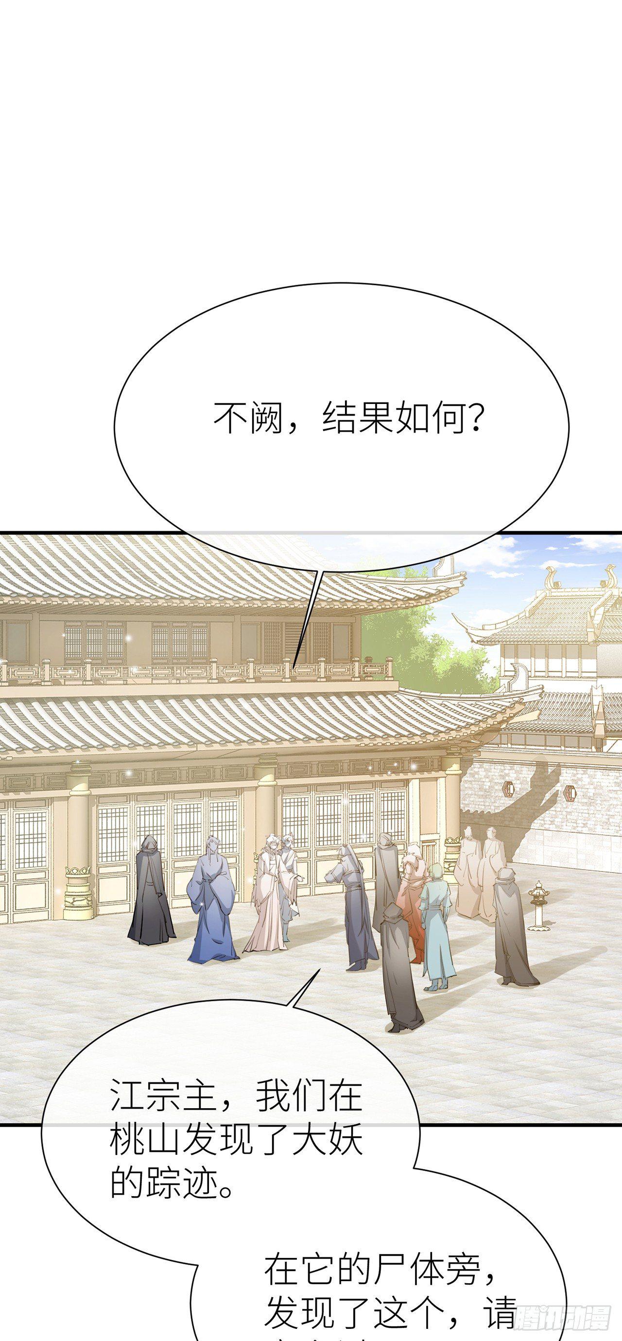 以下犯上韩漫全集-今生只认他一人无删减无遮挡章节图片 