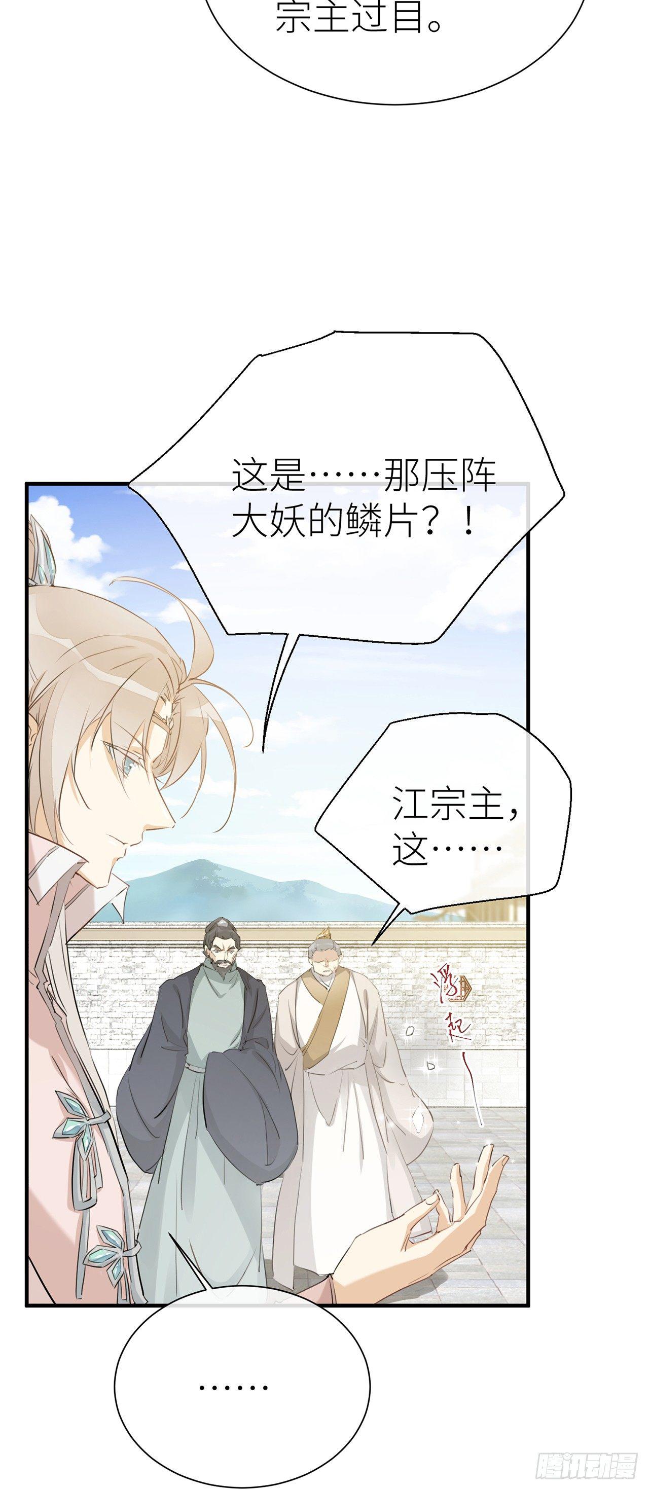 以下犯上韩漫全集-今生只认他一人无删减无遮挡章节图片 