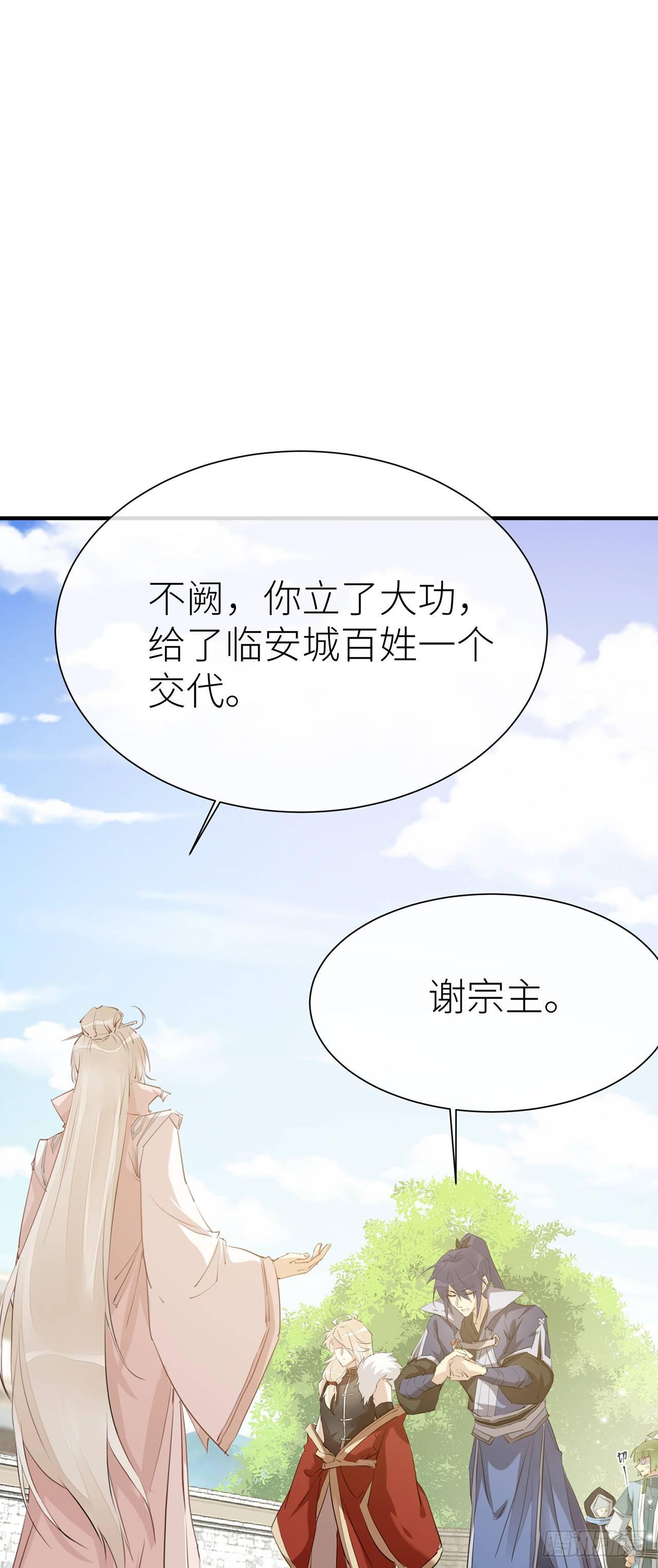 以下犯上韩漫全集-今生只认他一人无删减无遮挡章节图片 