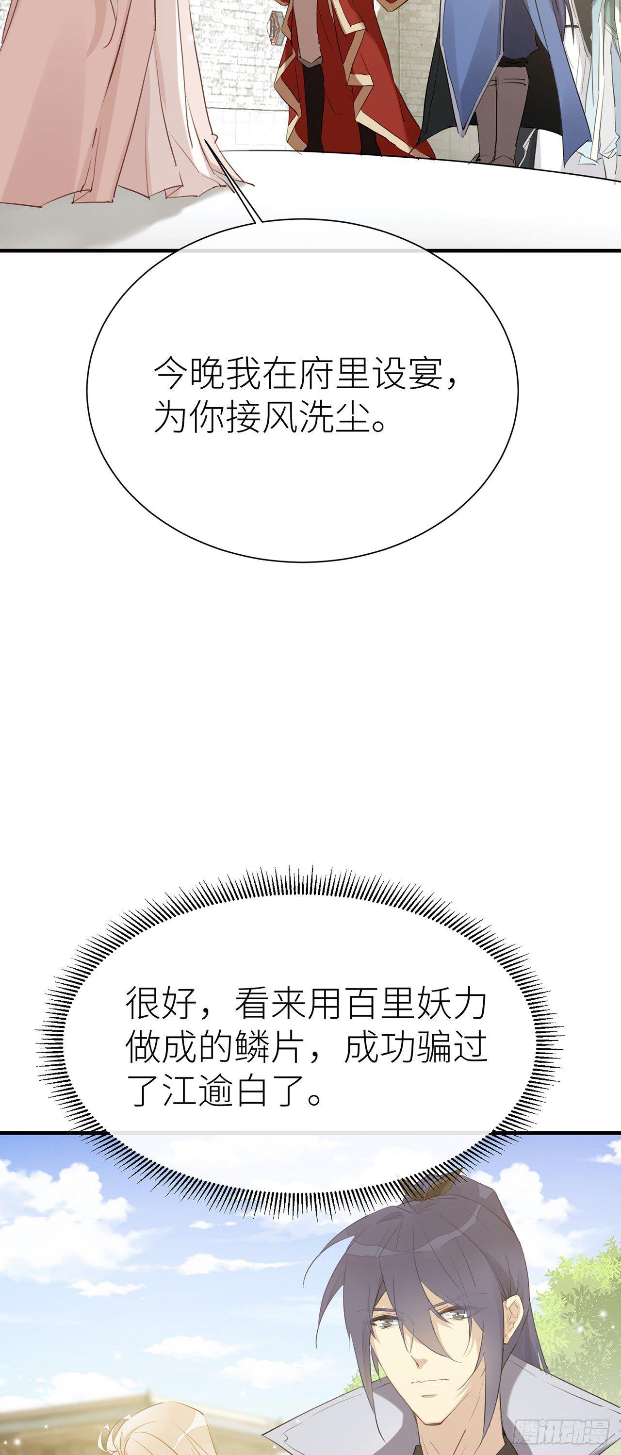 以下犯上韩漫全集-今生只认他一人无删减无遮挡章节图片 