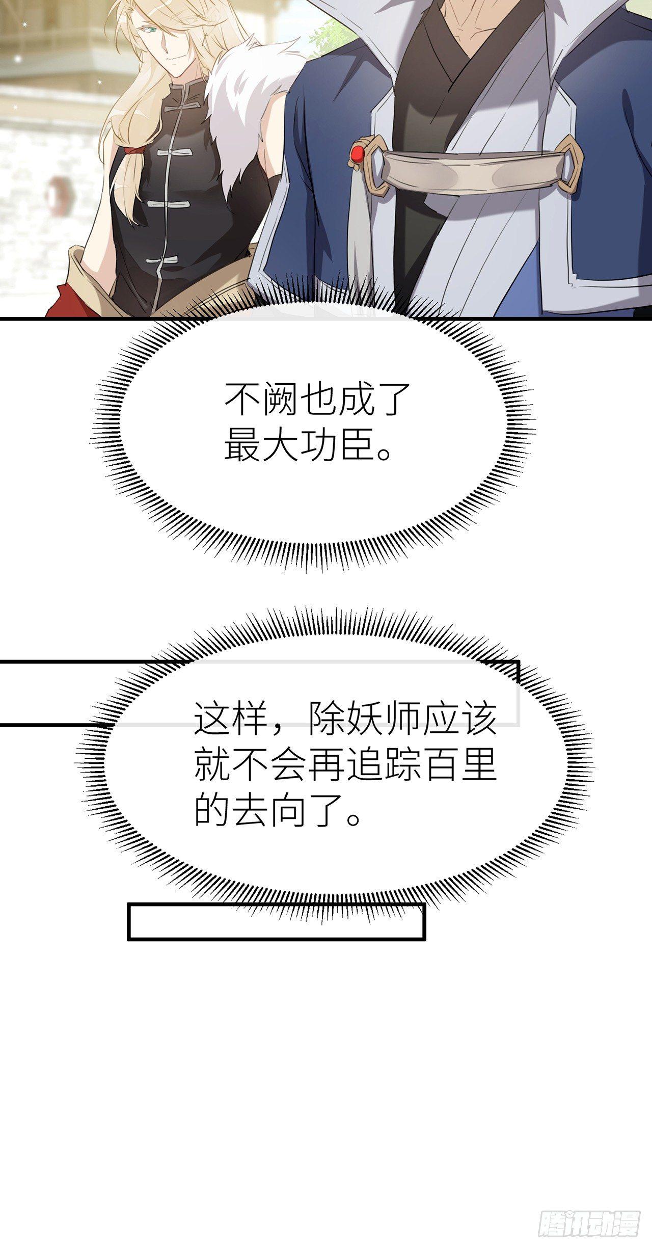 以下犯上韩漫全集-今生只认他一人无删减无遮挡章节图片 