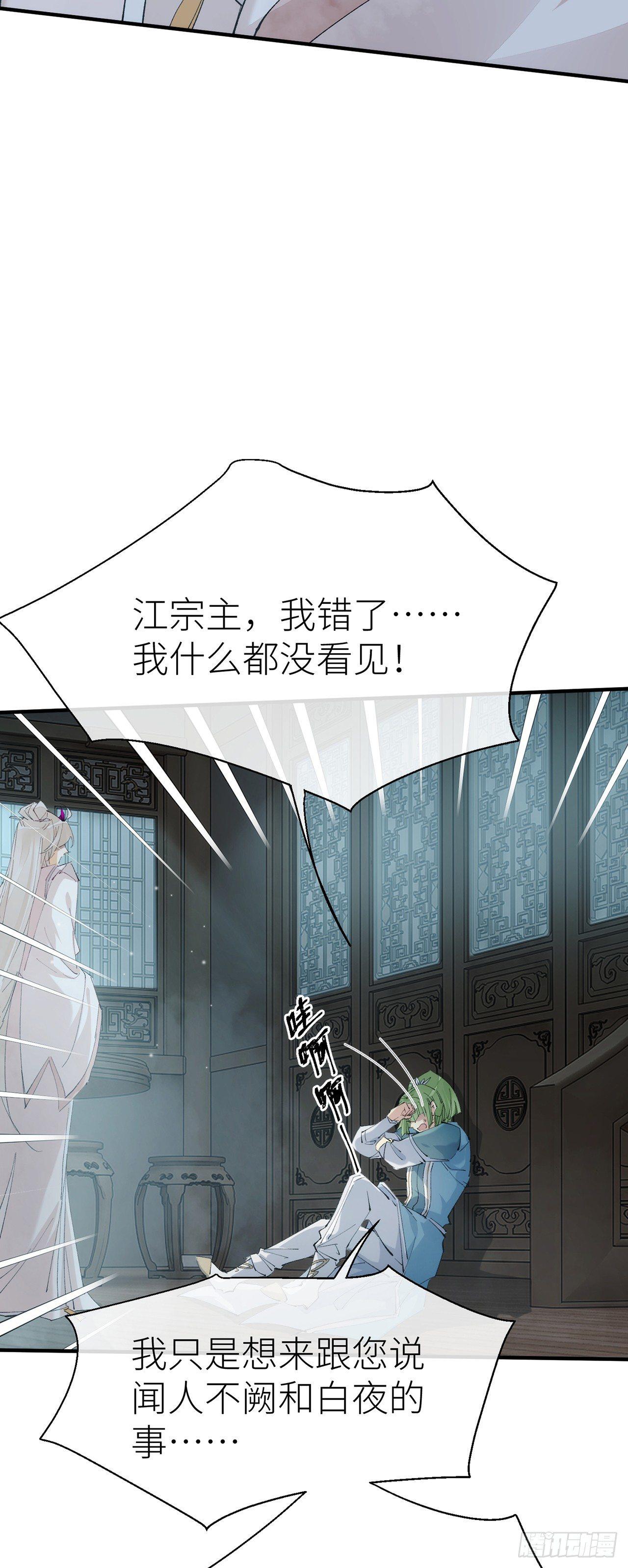 以下犯上韩漫全集-随风，你过来无删减无遮挡章节图片 