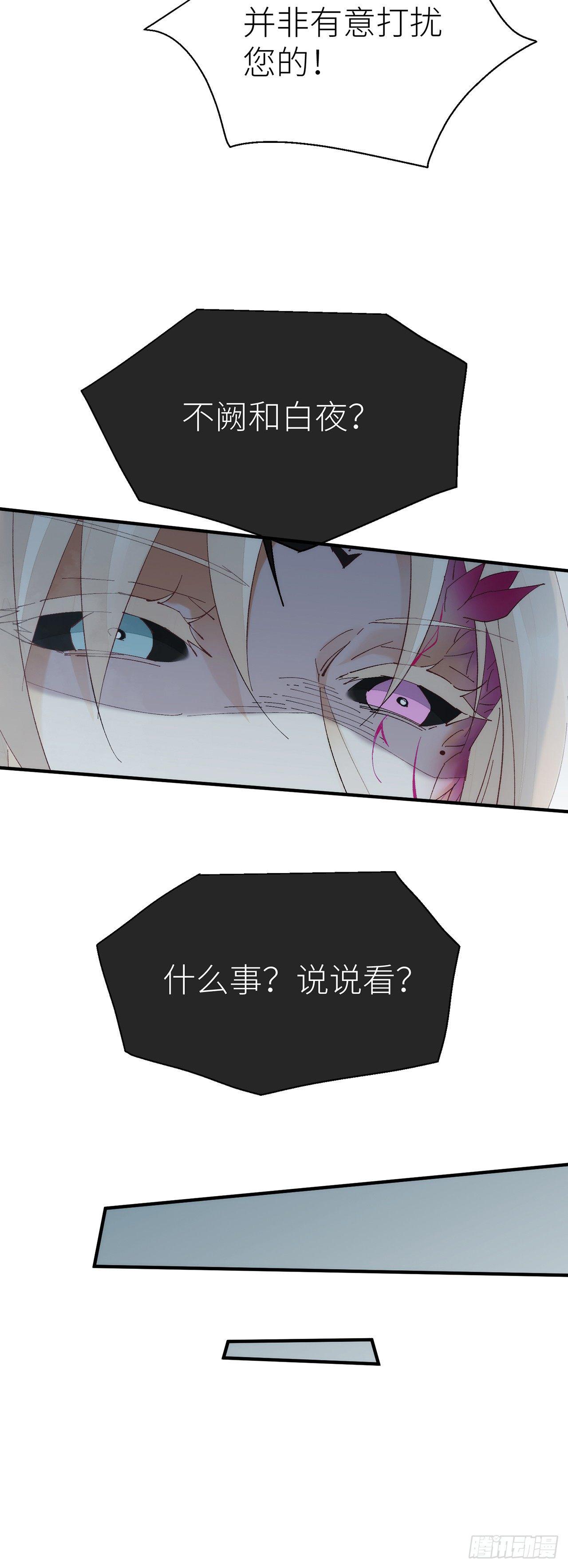 以下犯上韩漫全集-随风，你过来无删减无遮挡章节图片 