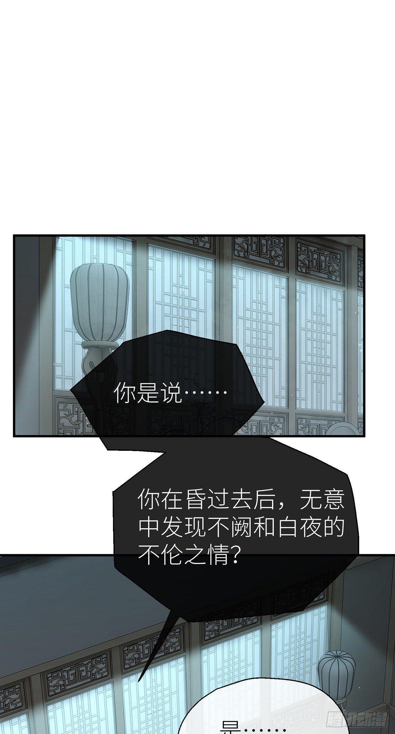 以下犯上韩漫全集-随风，你过来无删减无遮挡章节图片 