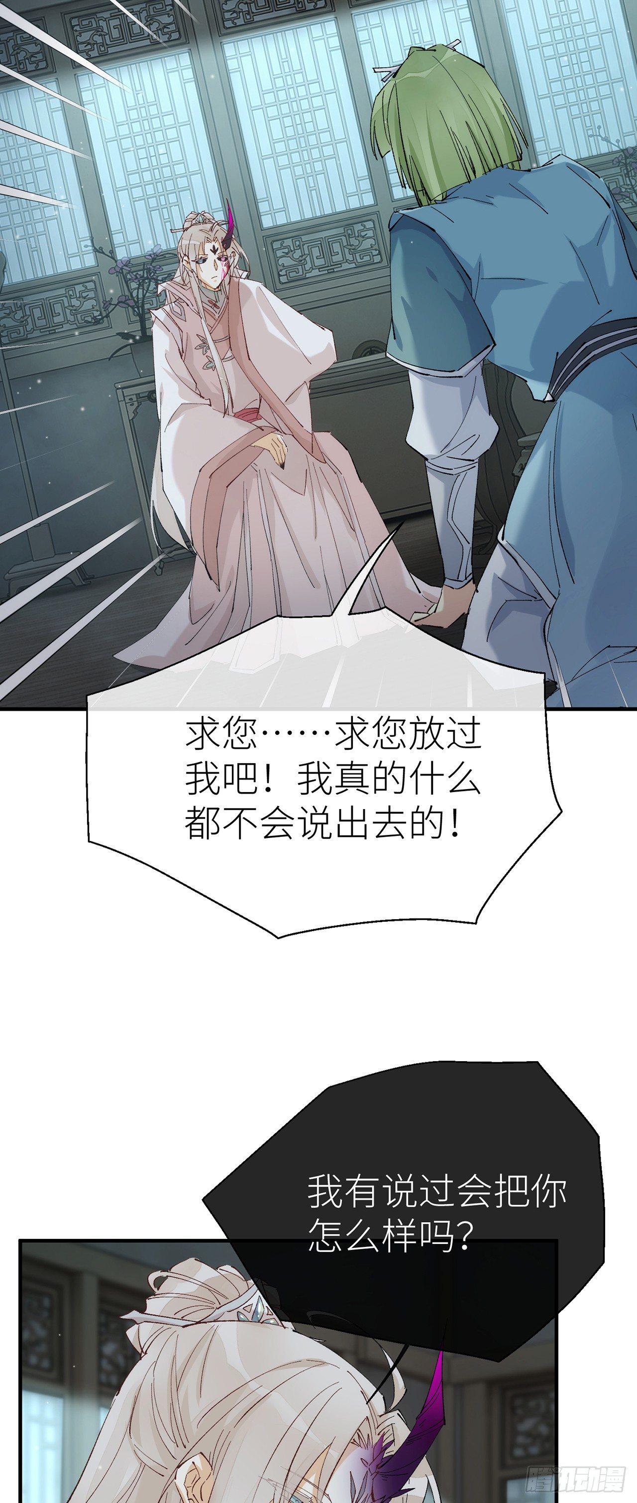 以下犯上韩漫全集-随风，你过来无删减无遮挡章节图片 
