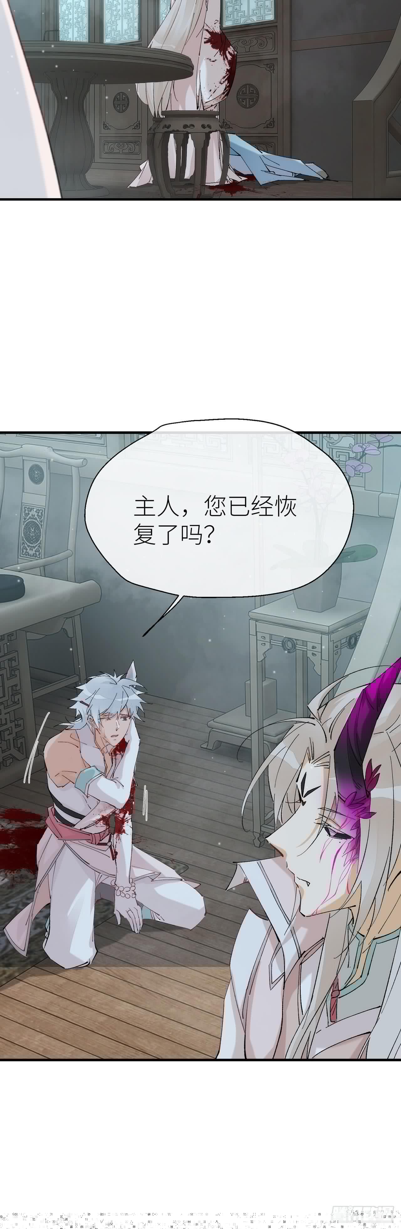 以下犯上韩漫全集-随风，你过来无删减无遮挡章节图片 