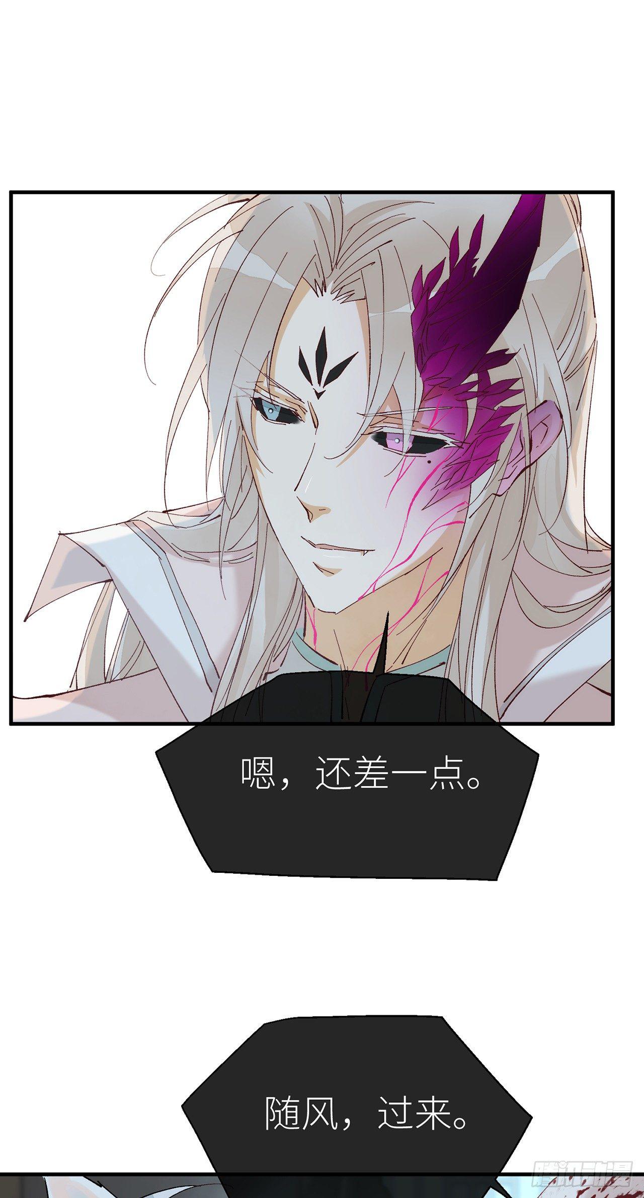 以下犯上韩漫全集-随风，你过来无删减无遮挡章节图片 