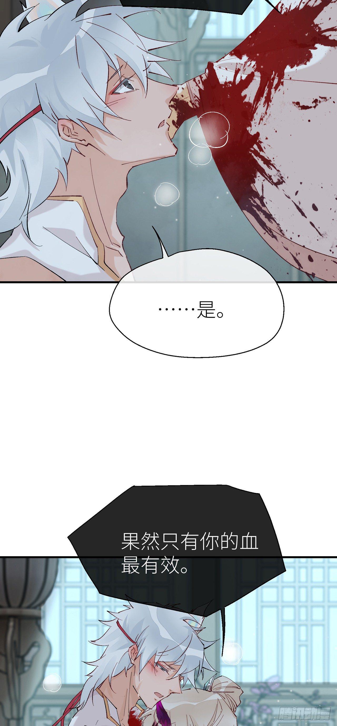 以下犯上韩漫全集-随风，你过来无删减无遮挡章节图片 