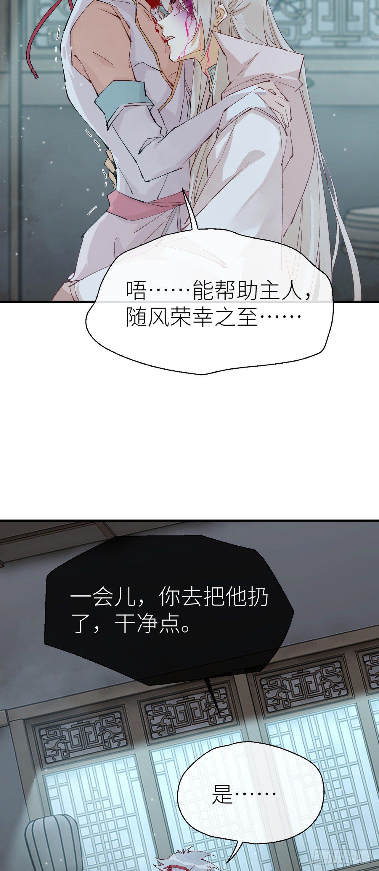 以下犯上韩漫全集-随风，你过来无删减无遮挡章节图片 