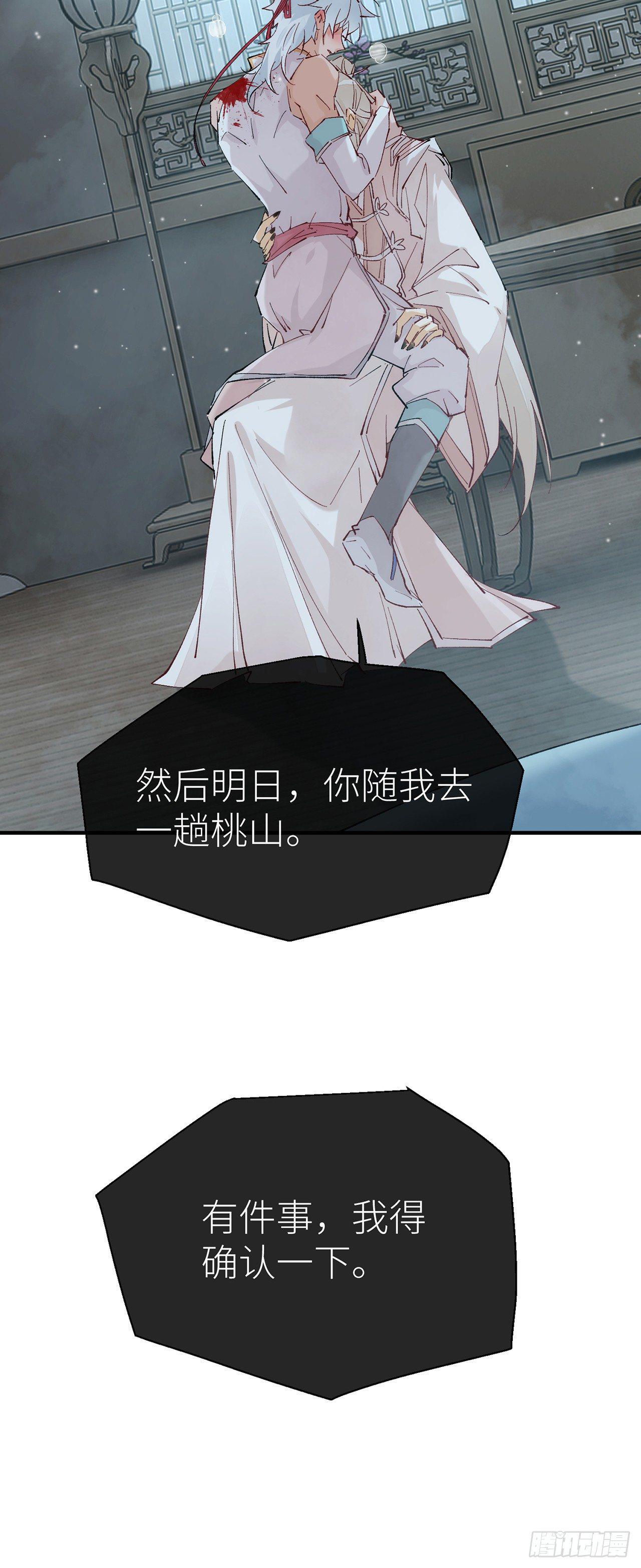 以下犯上韩漫全集-随风，你过来无删减无遮挡章节图片 