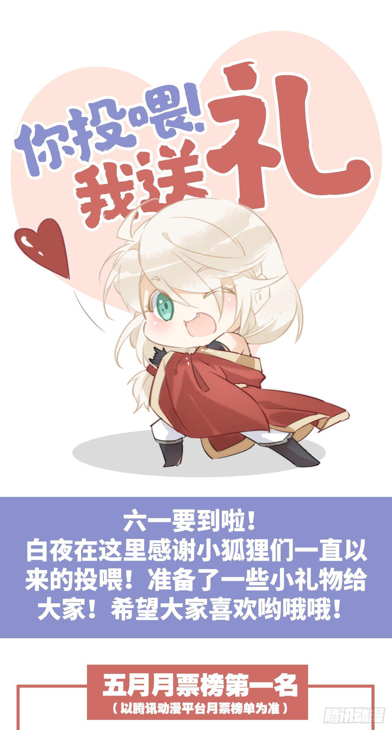 以下犯上韩漫全集-随风，你过来无删减无遮挡章节图片 