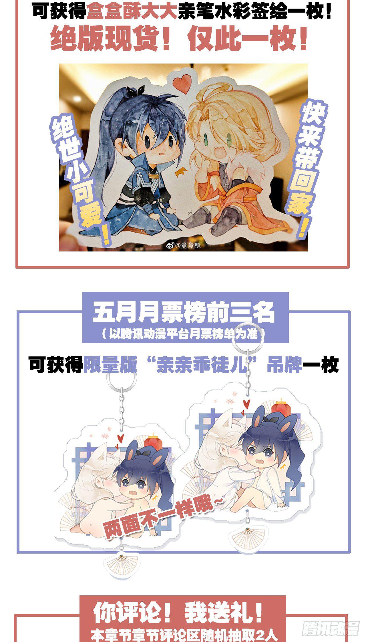 以下犯上韩漫全集-随风，你过来无删减无遮挡章节图片 