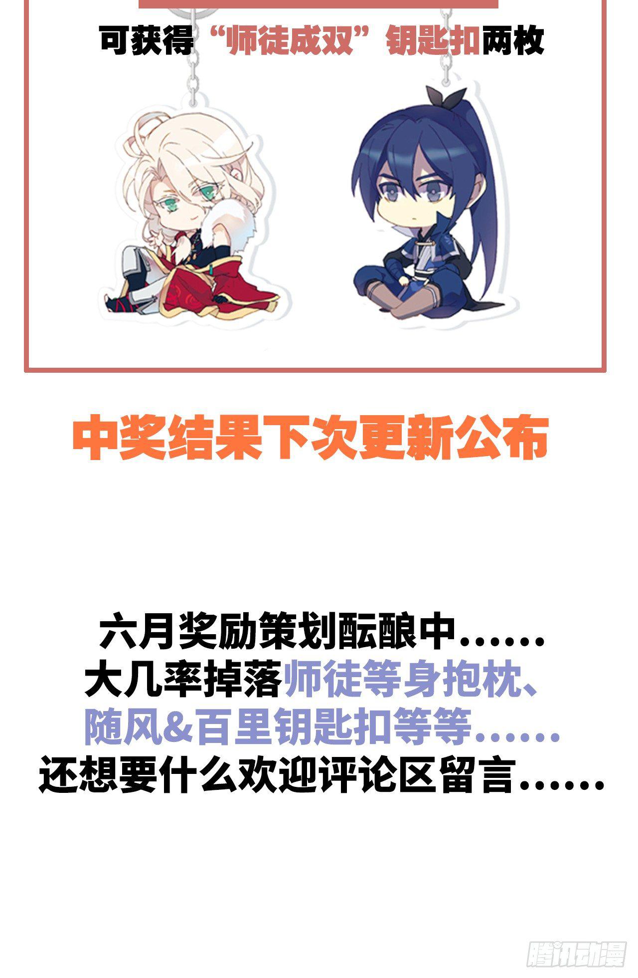 以下犯上韩漫全集-随风，你过来无删减无遮挡章节图片 