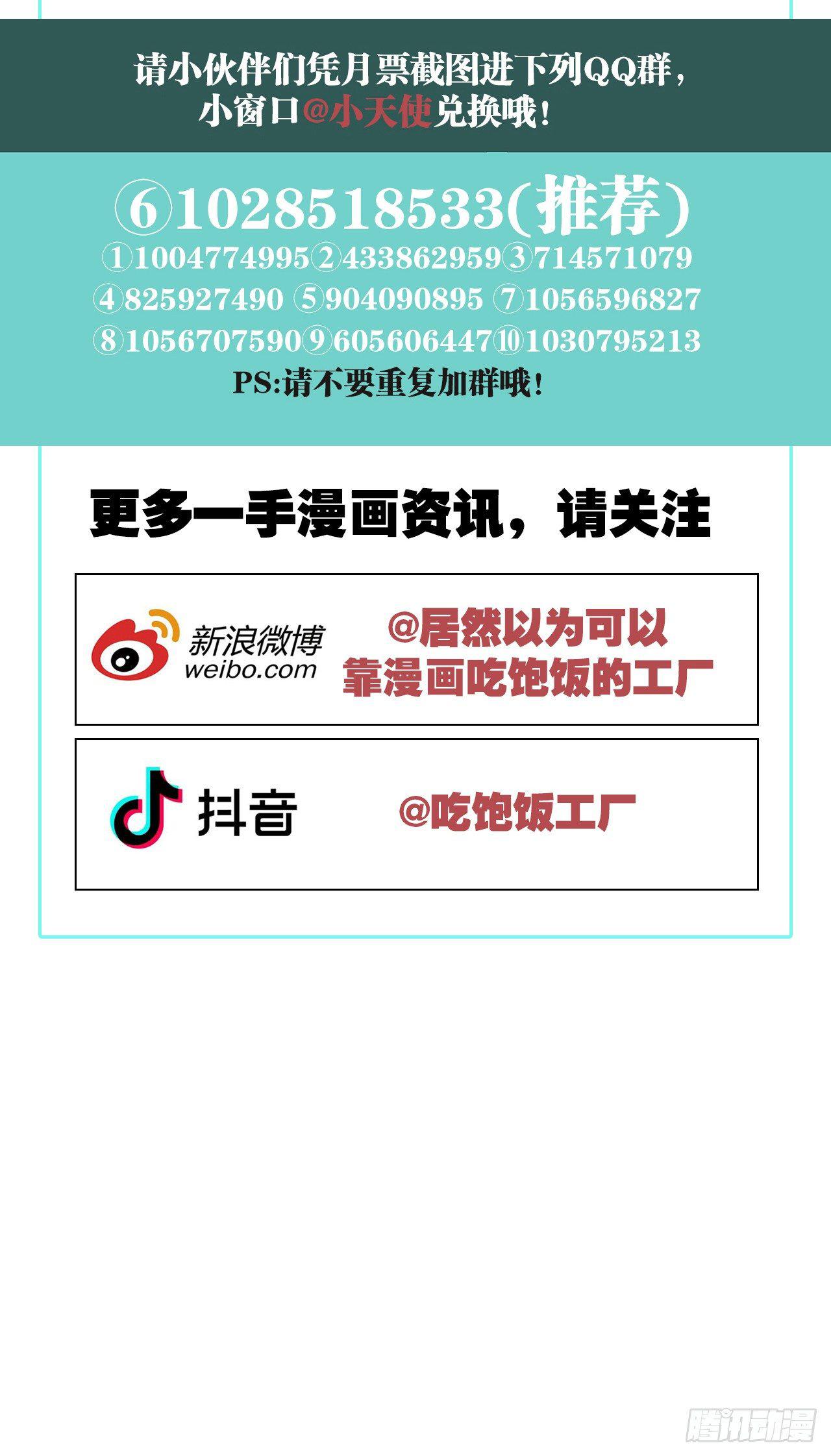 以下犯上韩漫全集-随风，你过来无删减无遮挡章节图片 
