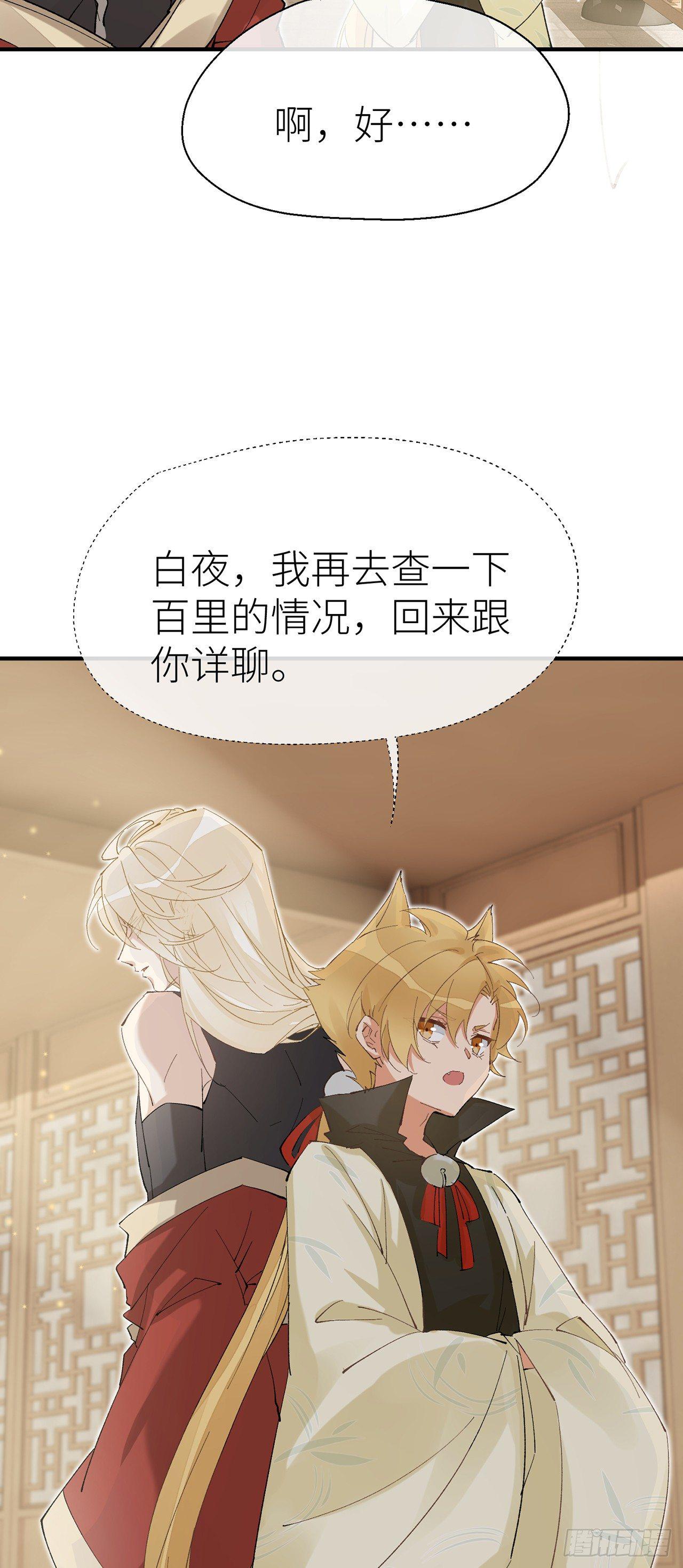 以下犯上韩漫全集-腰要断了无删减无遮挡章节图片 