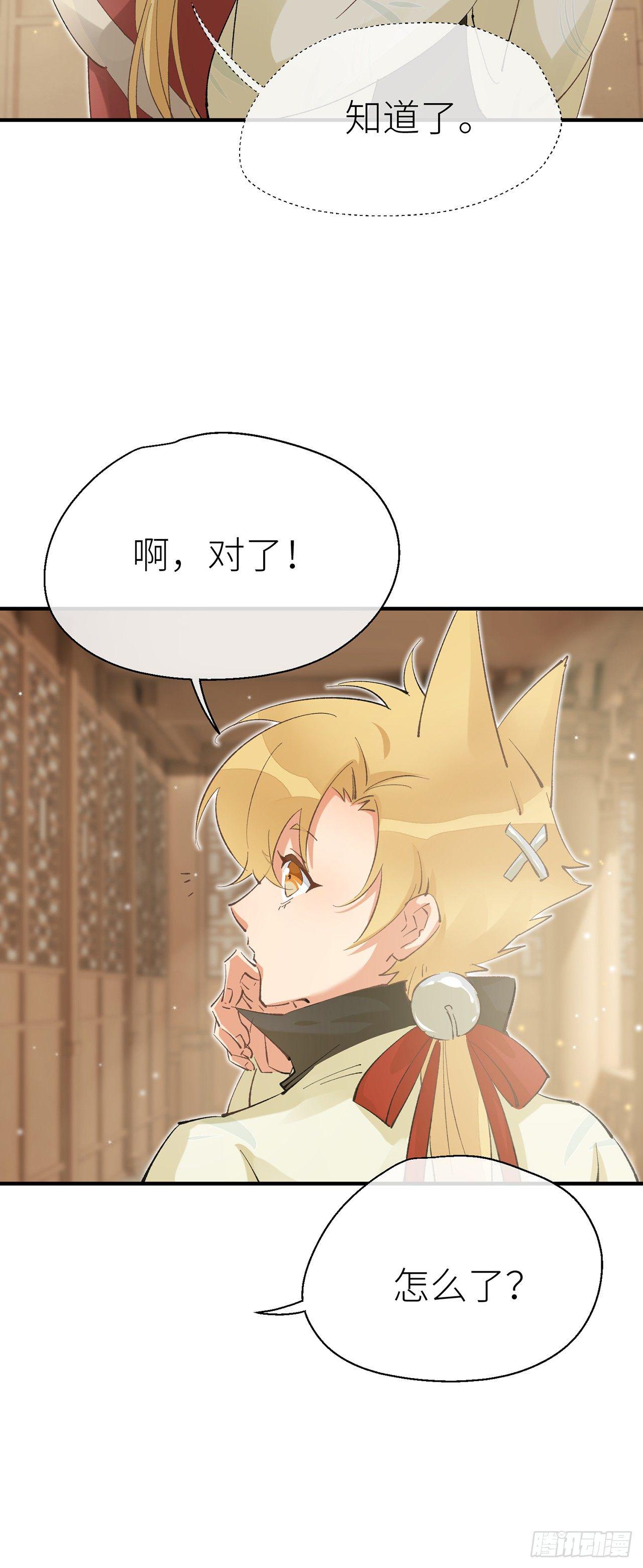 以下犯上韩漫全集-腰要断了无删减无遮挡章节图片 