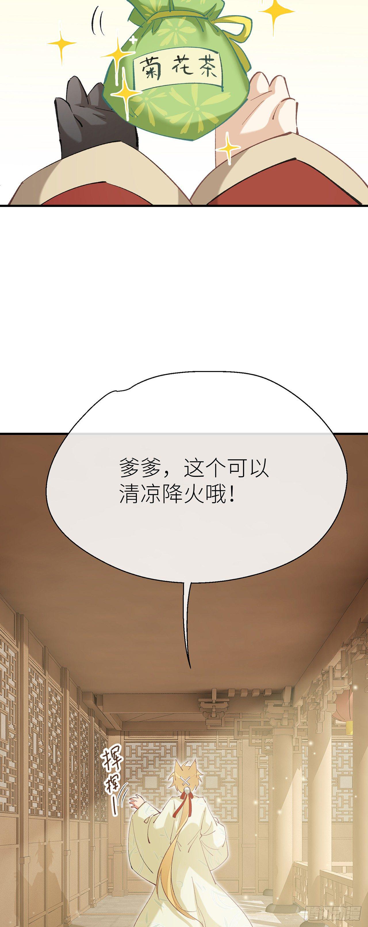 以下犯上韩漫全集-腰要断了无删减无遮挡章节图片 